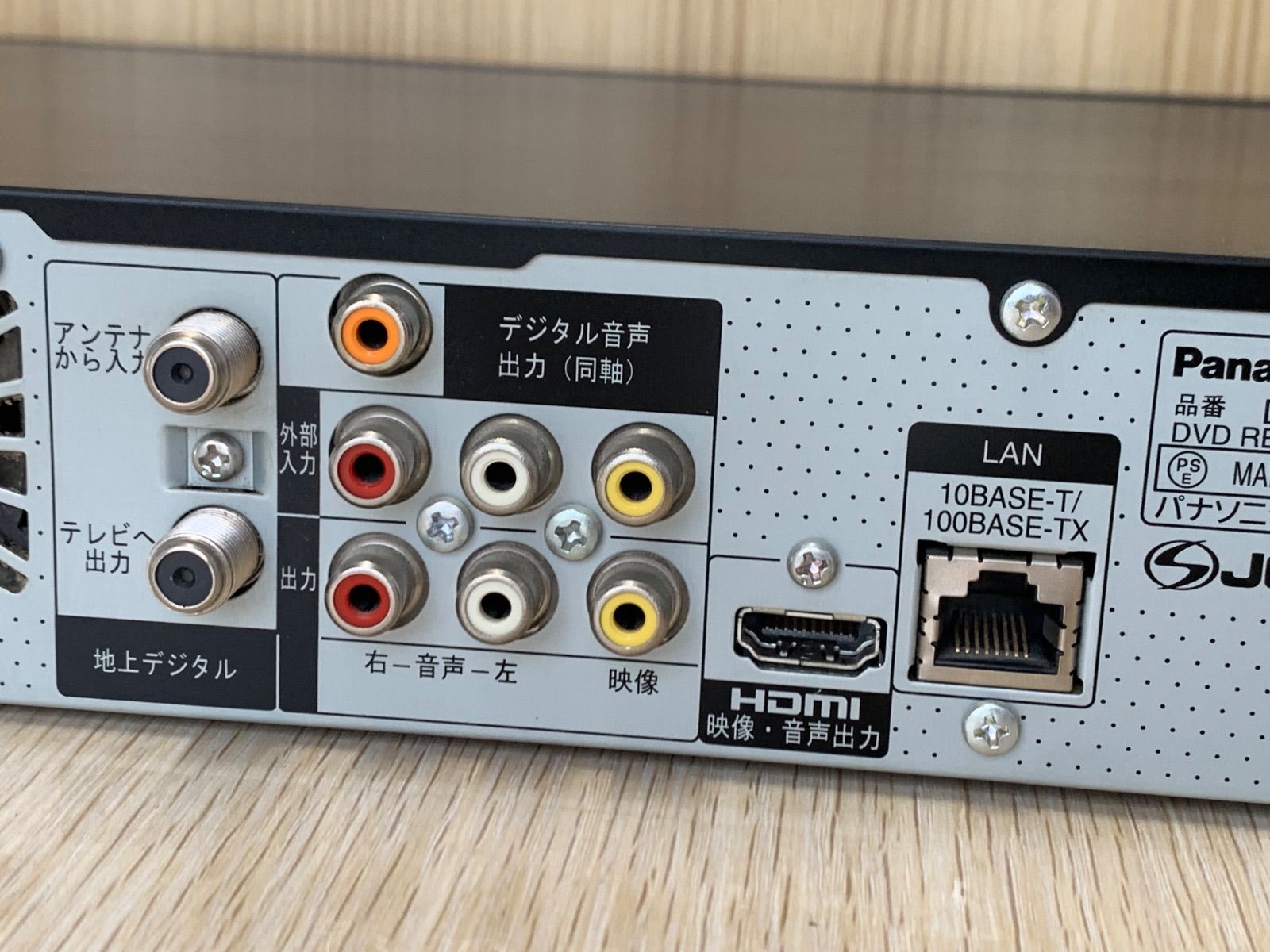 ジャンク品】Panasonic DMR-XE1 DIGA DVD/HDDレコーダー リモコン A728