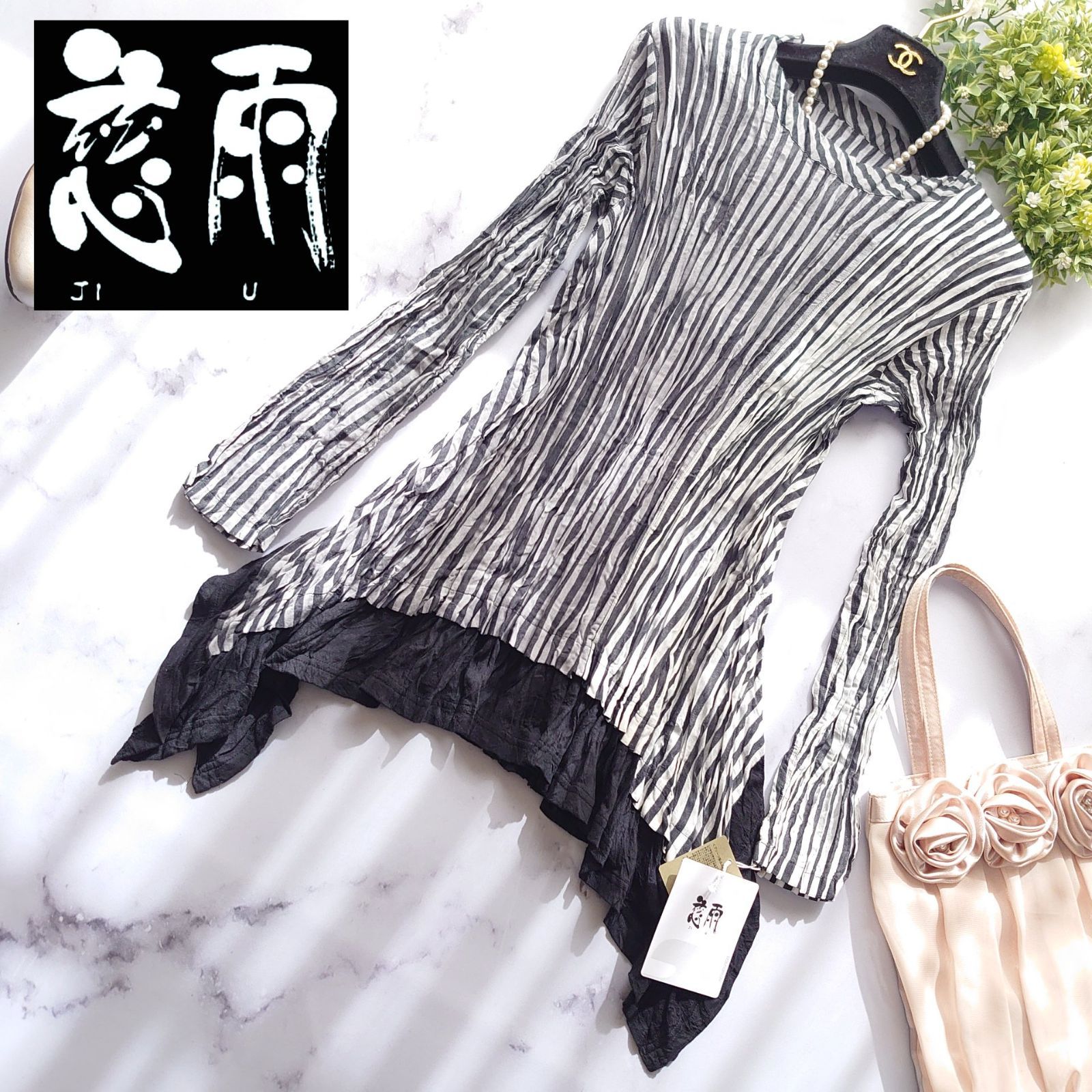 20 SS 慈雨 長袖ブラウス フリル アシンメトリー ストライプ 40 L