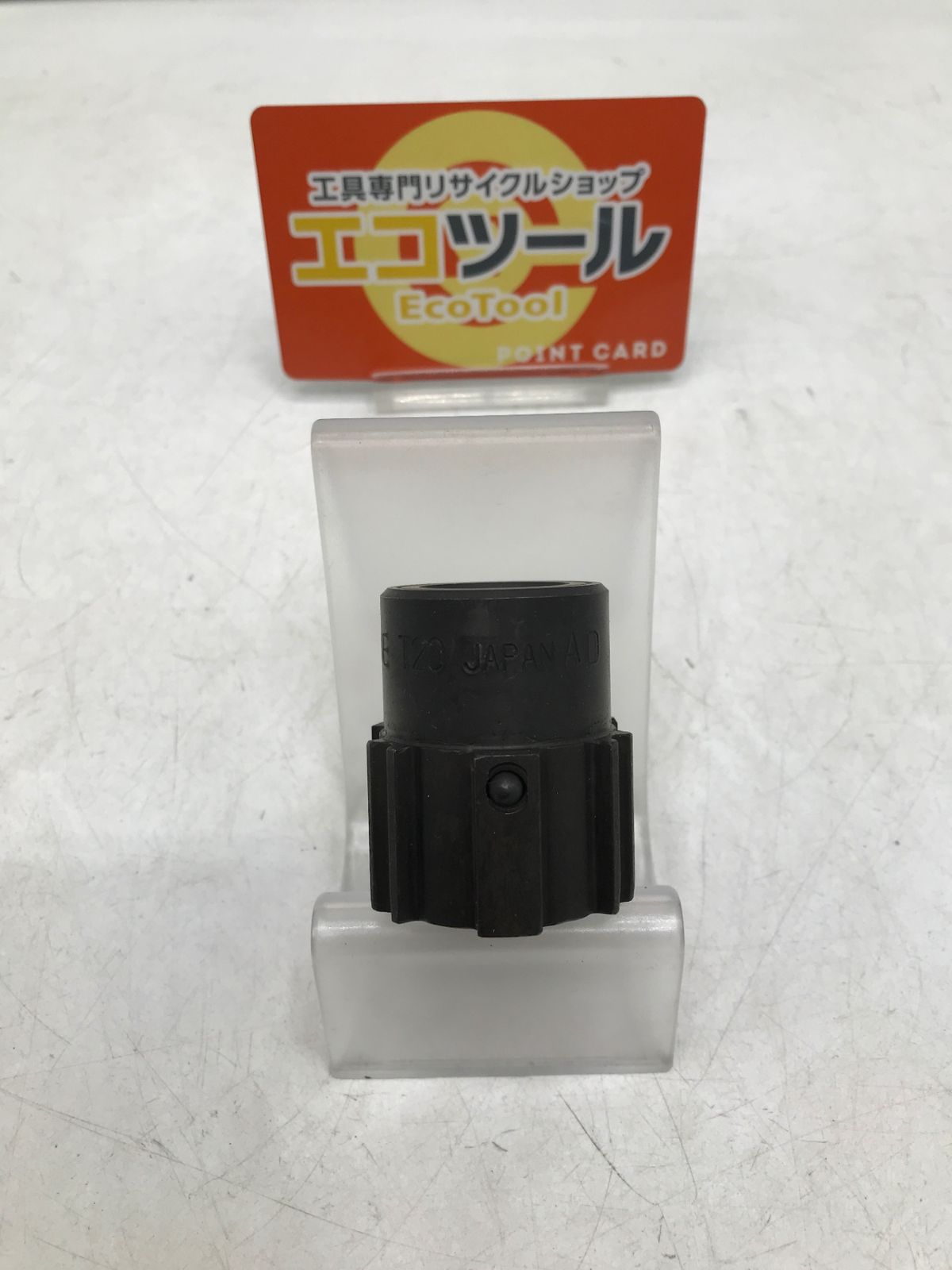 赤字超特価，定番人気 【未使用】☆TONE/トネ インナーソケット 220TAH [IT7N38FWOY02] [エコツール岡崎岩津店][M02] その他
