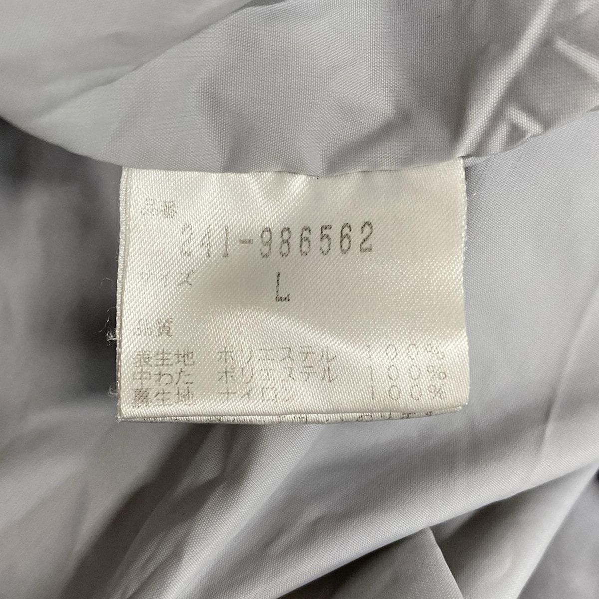 CALLAWAY(キャロウェイ) ブルゾン サイズL メンズ - ライトグレー 長袖