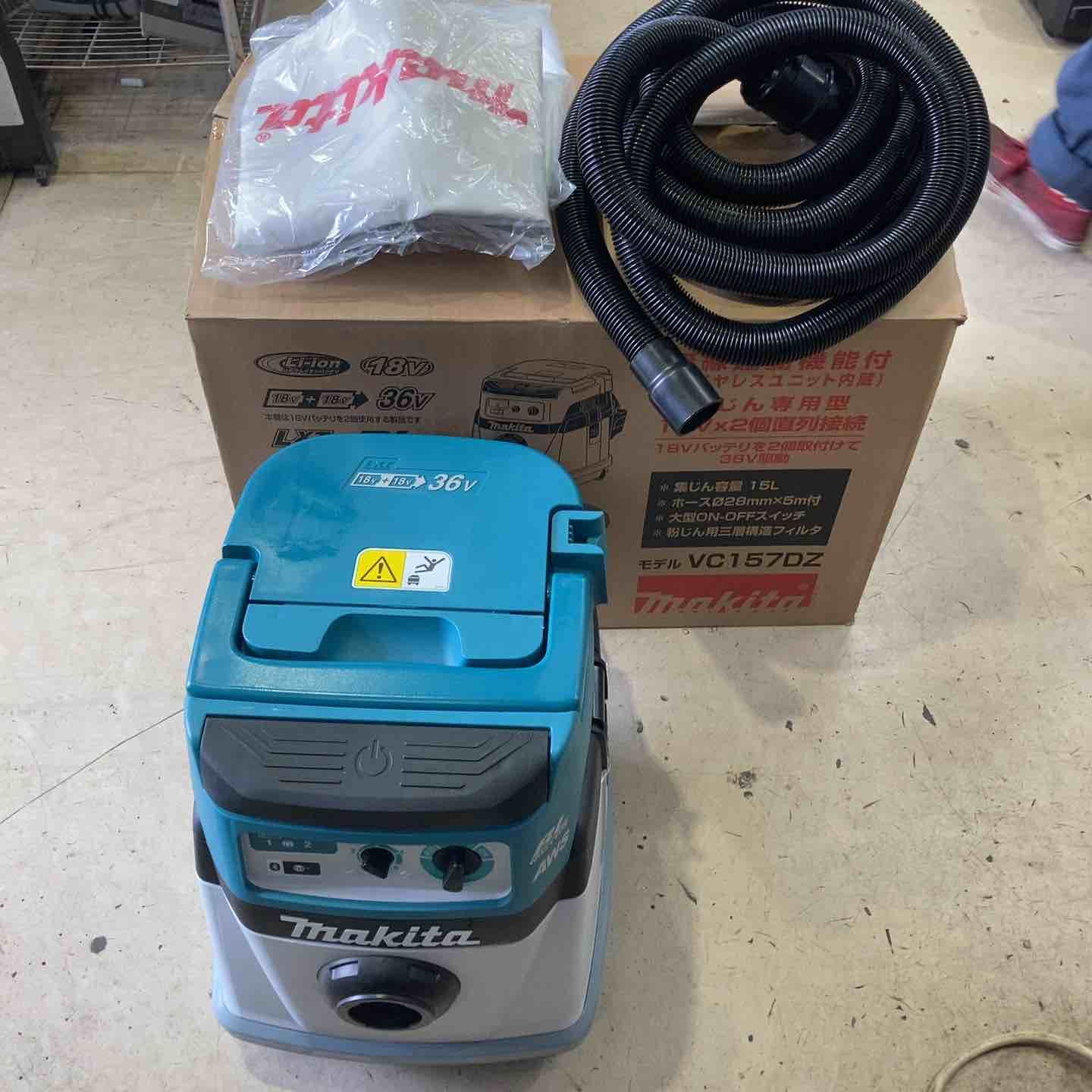 マキタ makita 粉じん コードレス集じん機 VC 157 DZ