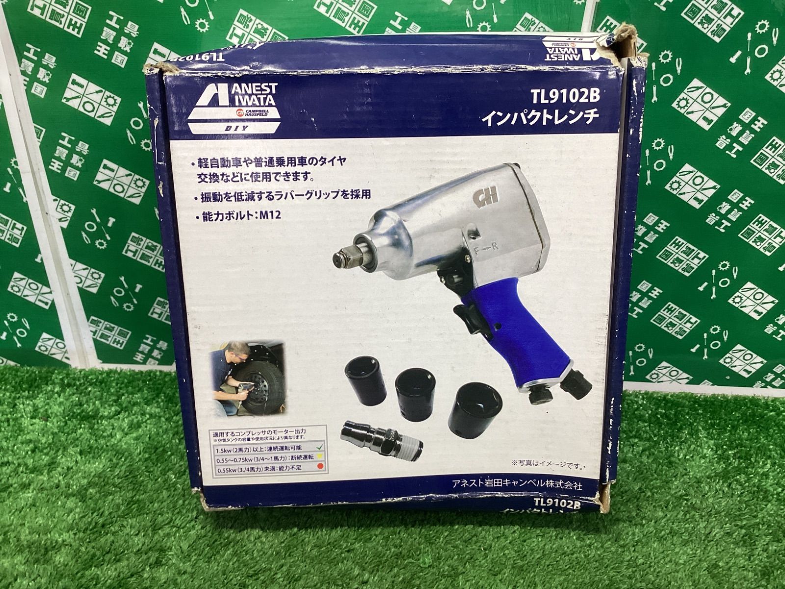 アネスト岩田 エアーインパクトレンチ TL9102B / ITHTMA2ERHDQ - メルカリ