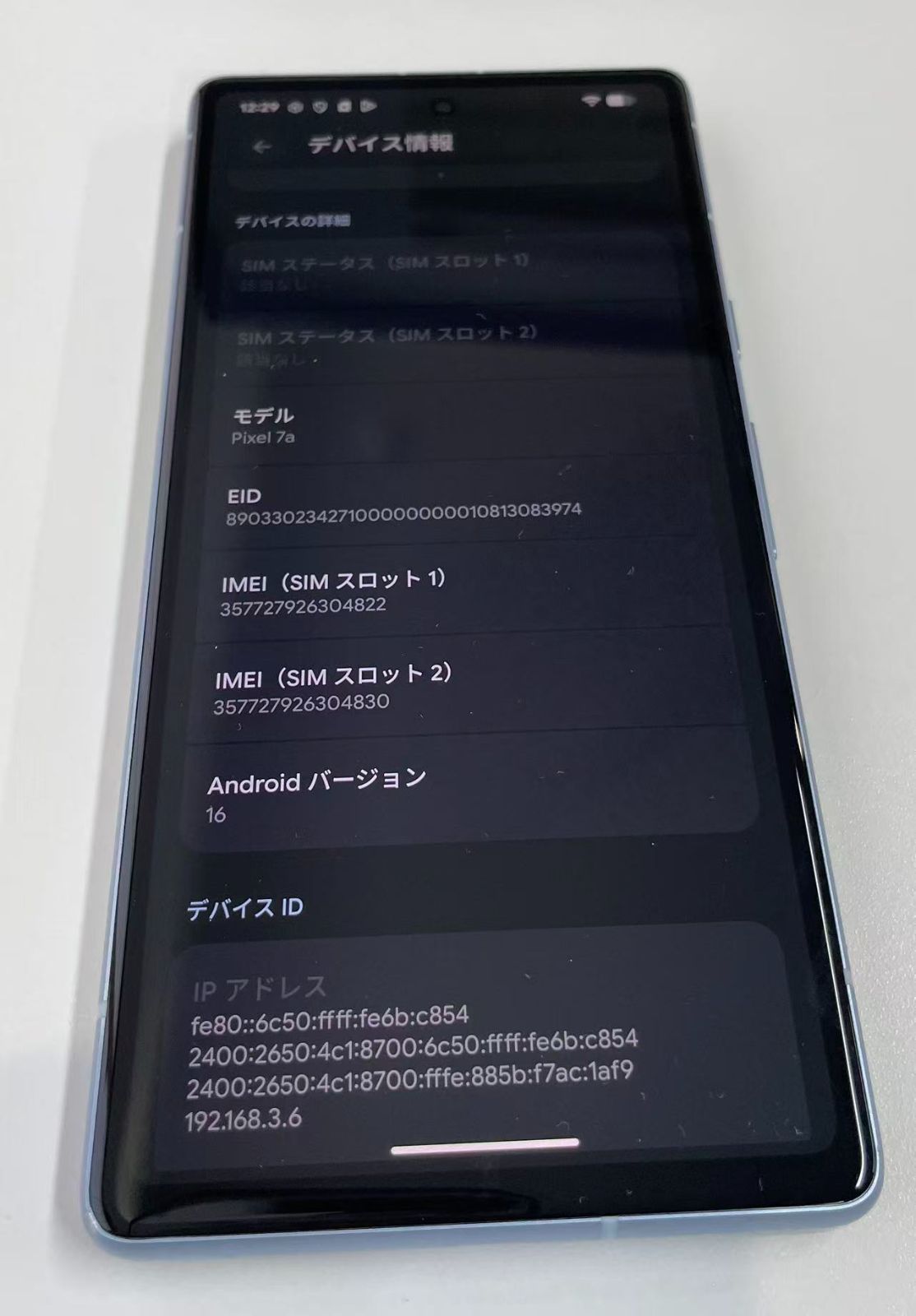 Google Pixel 7a 128GB シー ブルー SIMフリー - メルカリ