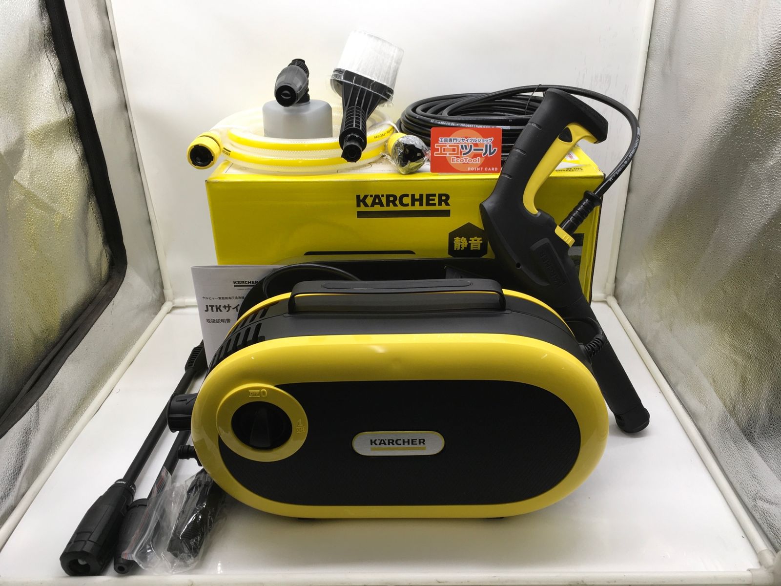 未使用】☆KARCHER/ケルヒャー 家庭用高圧洗浄機JTKサイレントS 1.600