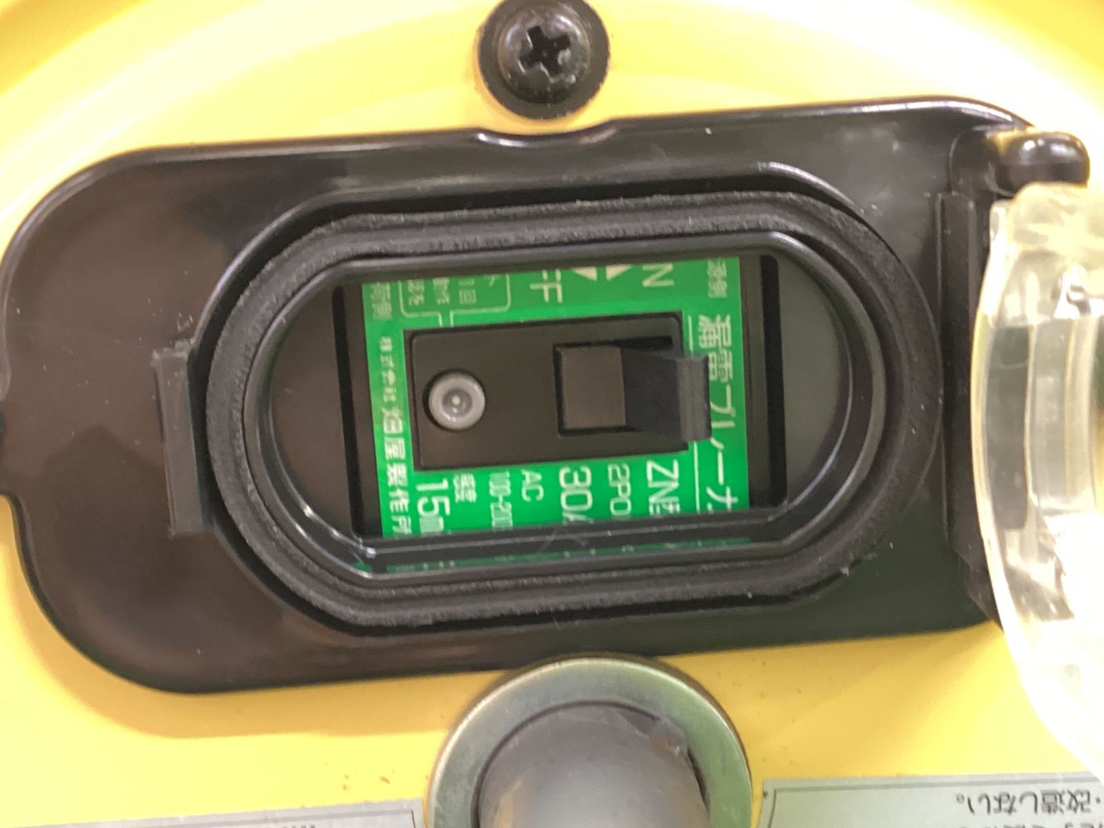 屋外用レインボーリール100