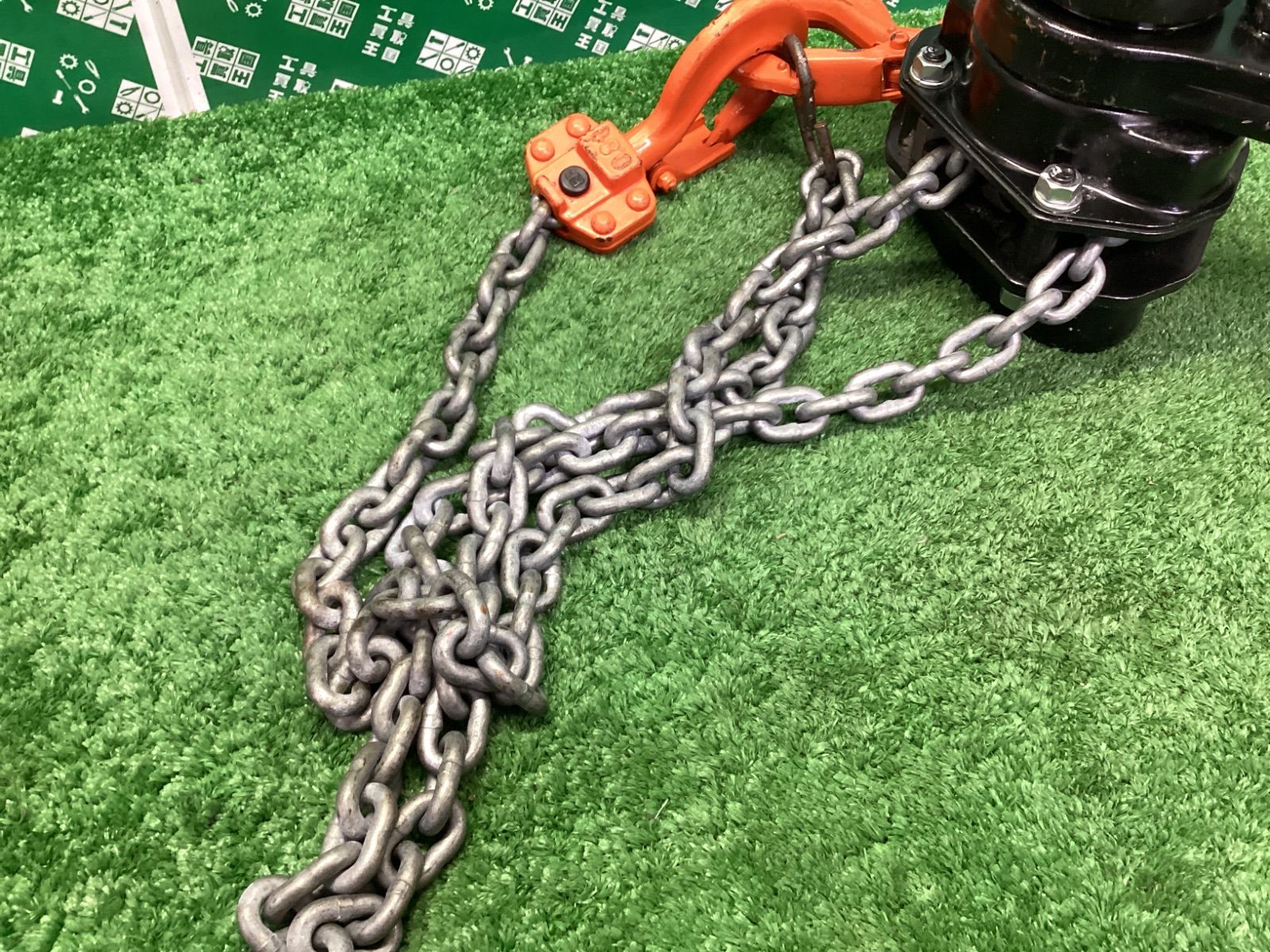 チェーンレバーホイスト