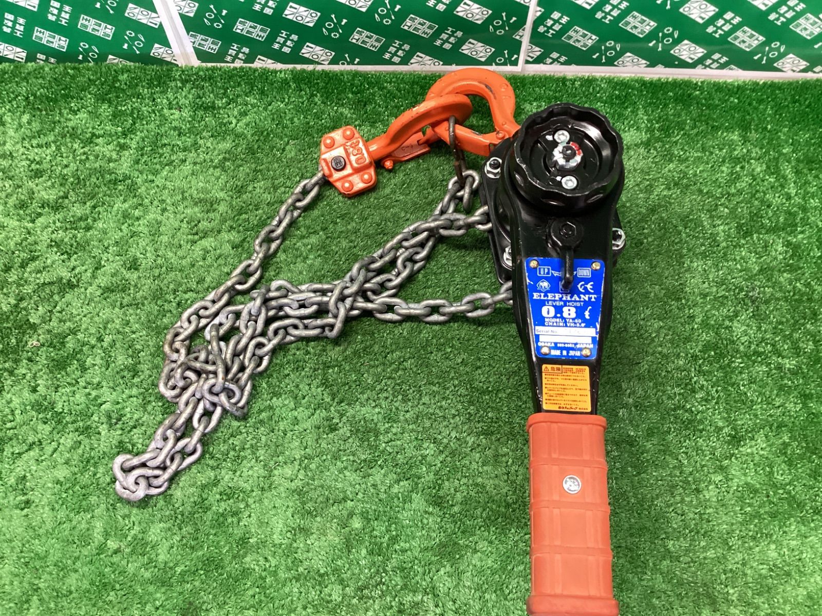 象印 強力レバー チェーンレバーホイスト YA 80