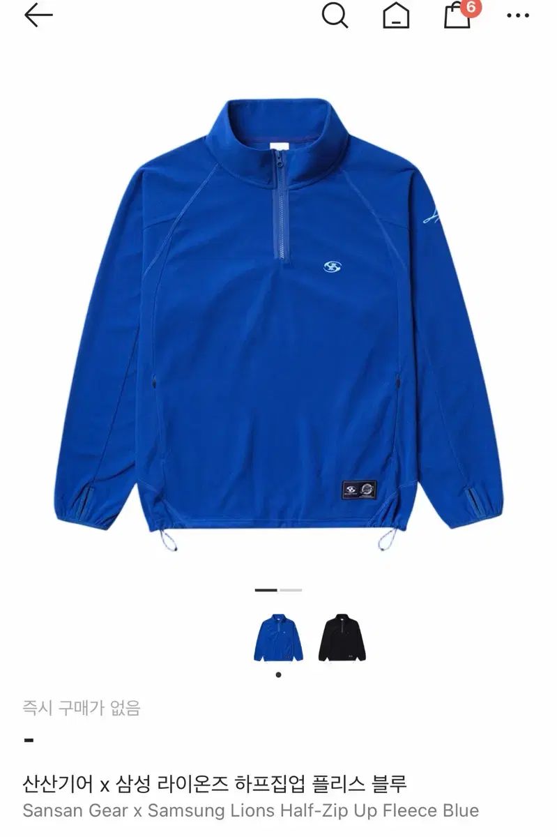 サンサンギアー SAMSUNG ハーフジップアップ