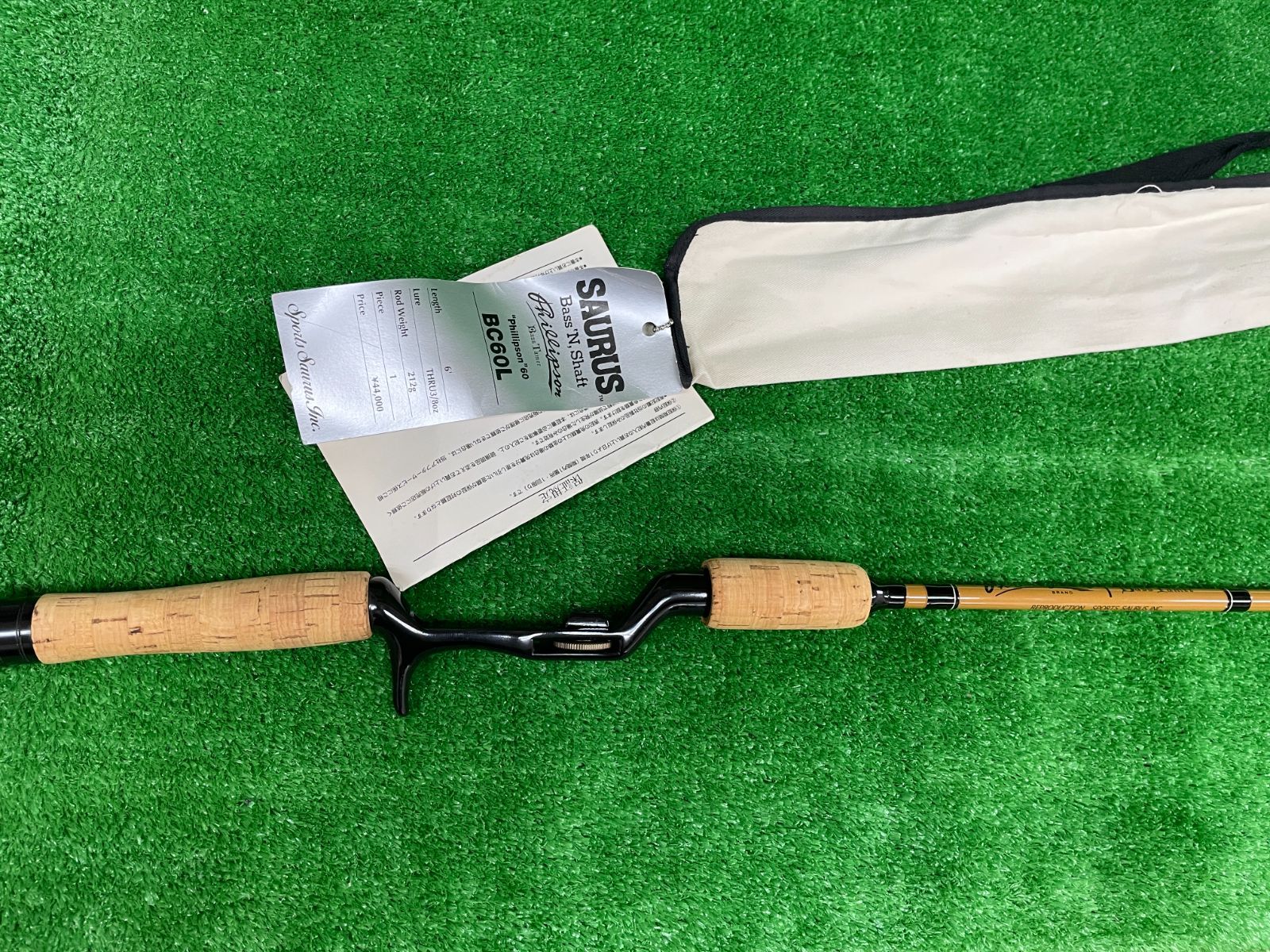 スポーツザウルス バシングシャフト フィリプソン60 BC60L ※送料込み