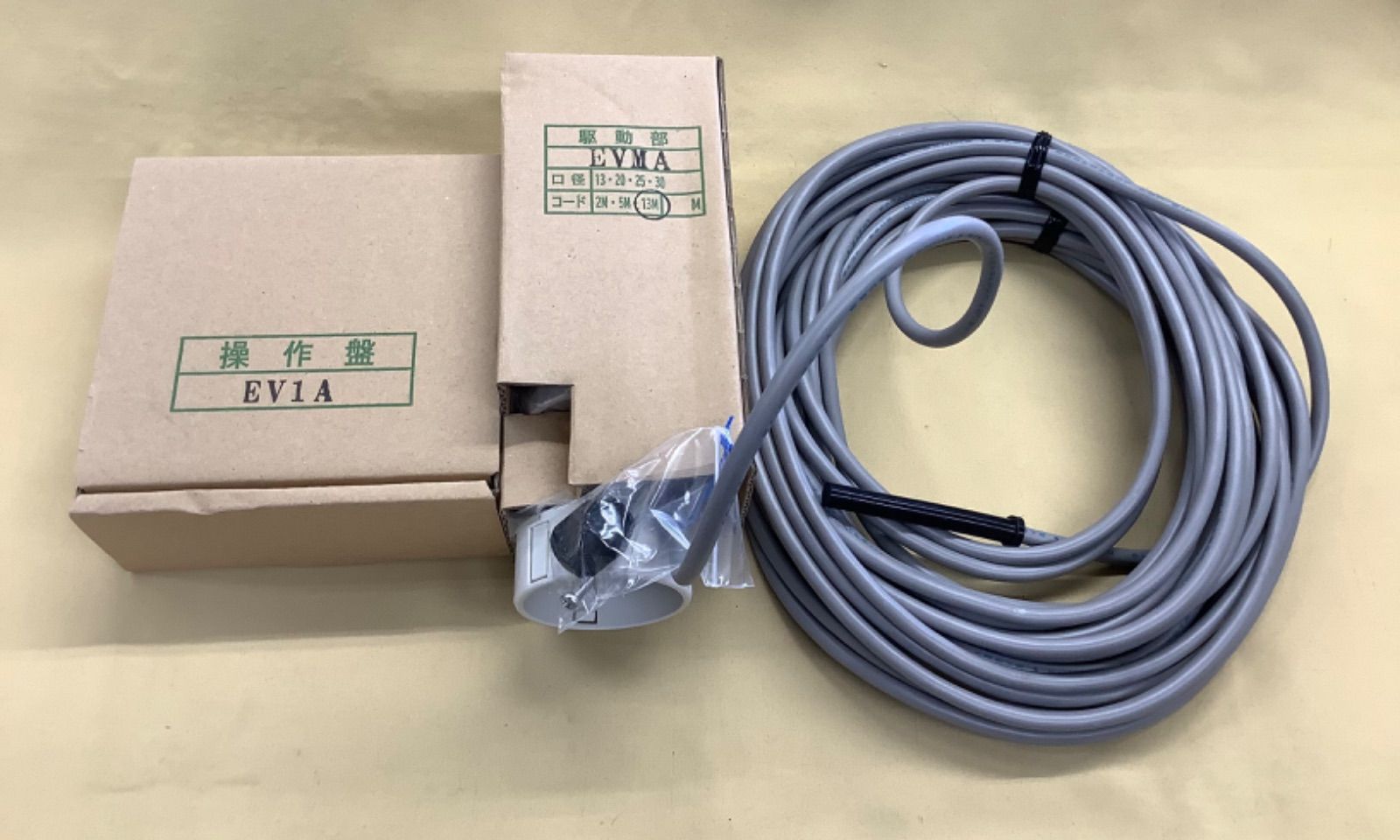 光合金 電動水抜装置 マ リモEV 1 A セット