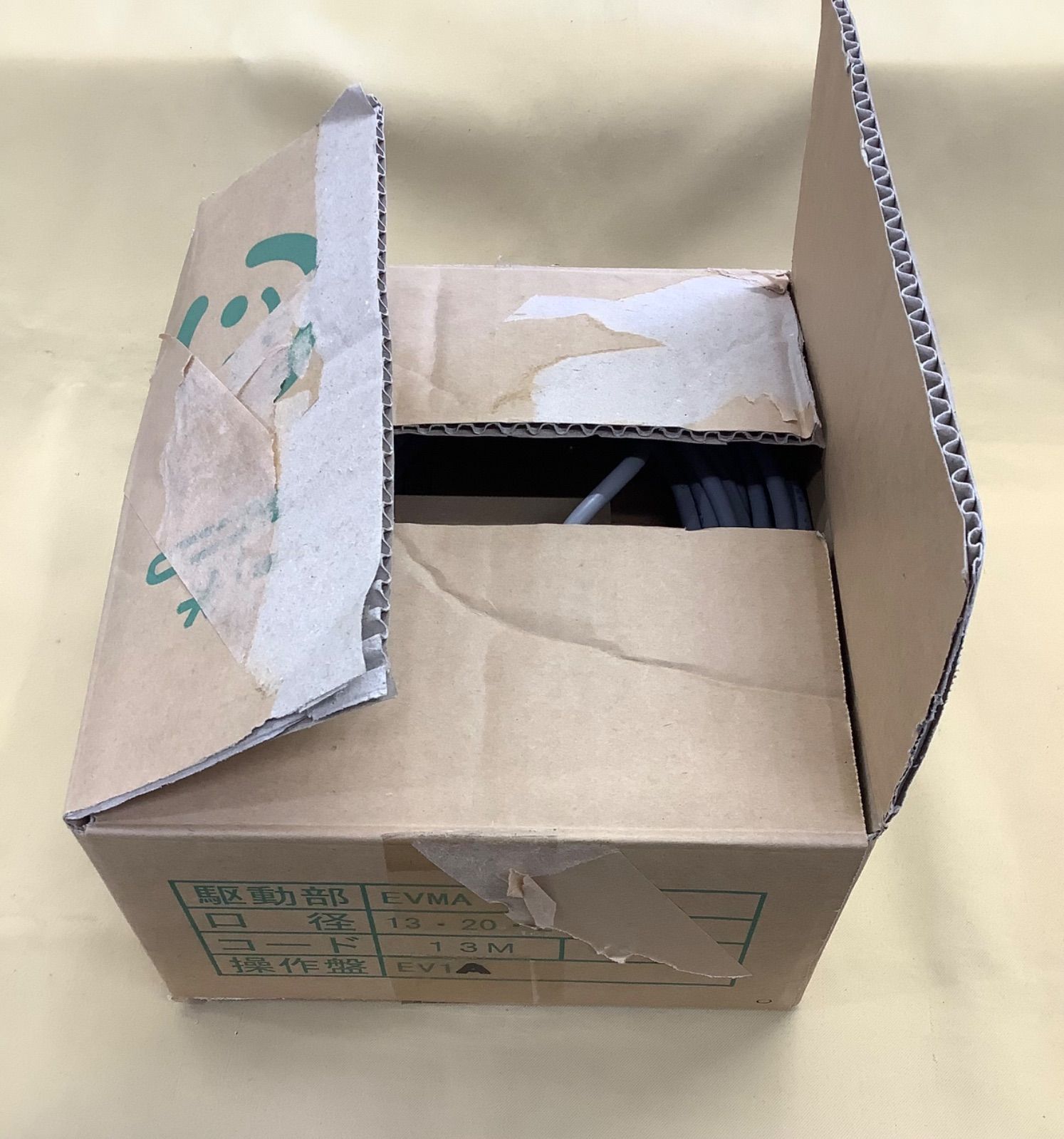 光合金 電動水抜装置