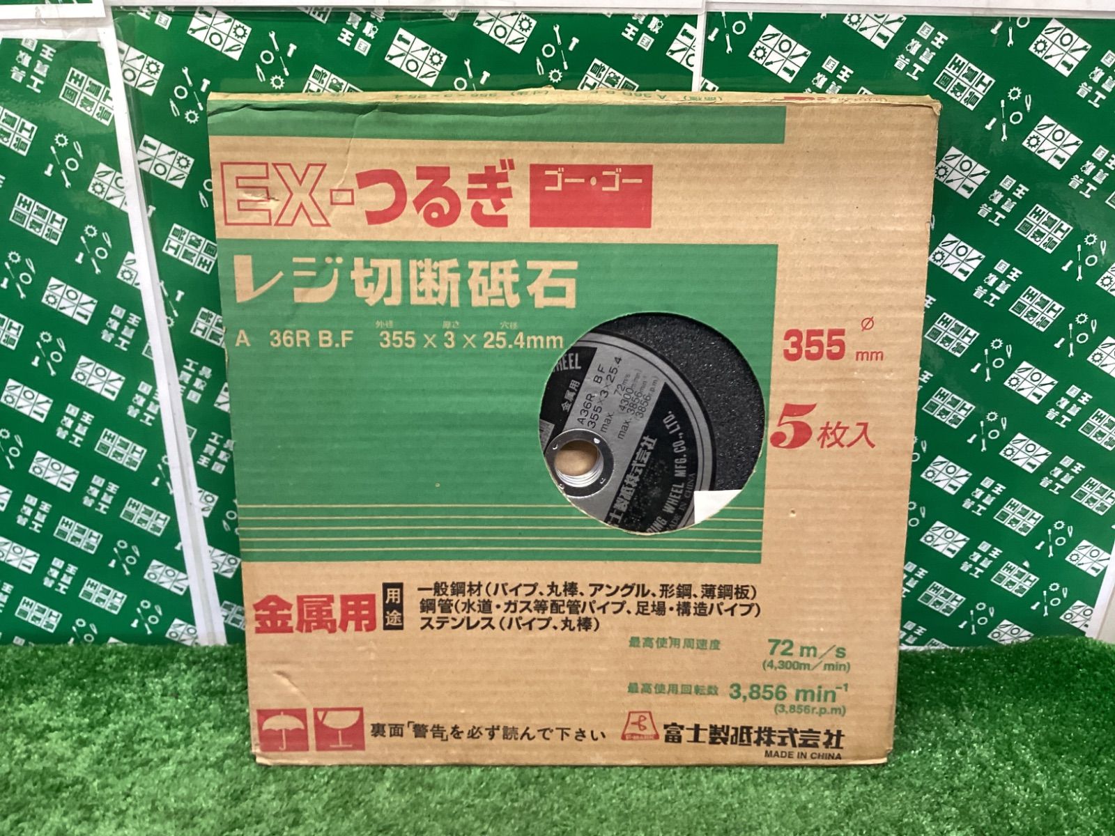 イリー 紙ナプキンケース ラバッツァ キンボ フィアット アルファロメオ