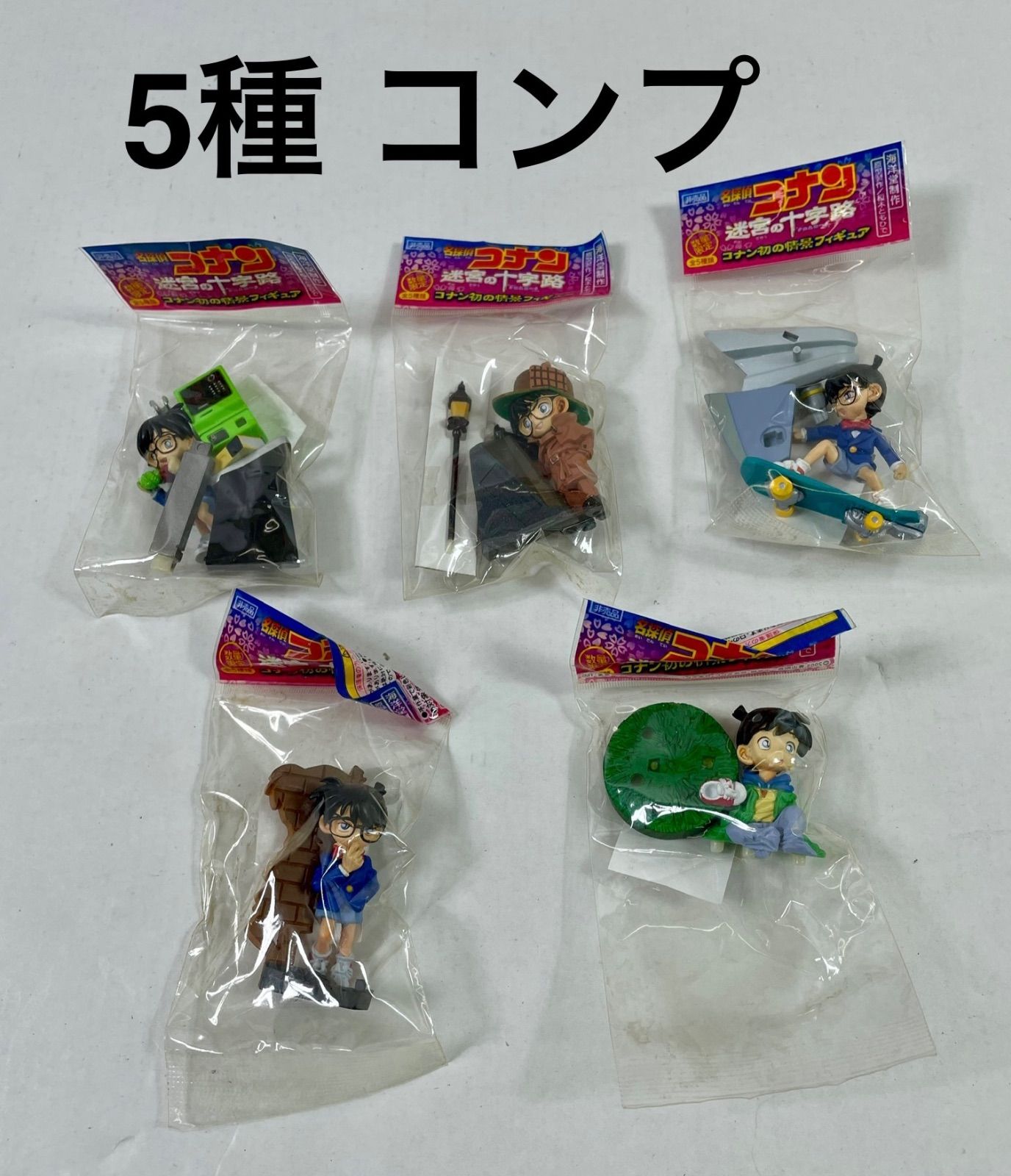 A2164・非売品 名探偵コナン 未開封品 迷宮の十字路 コナン初の情景