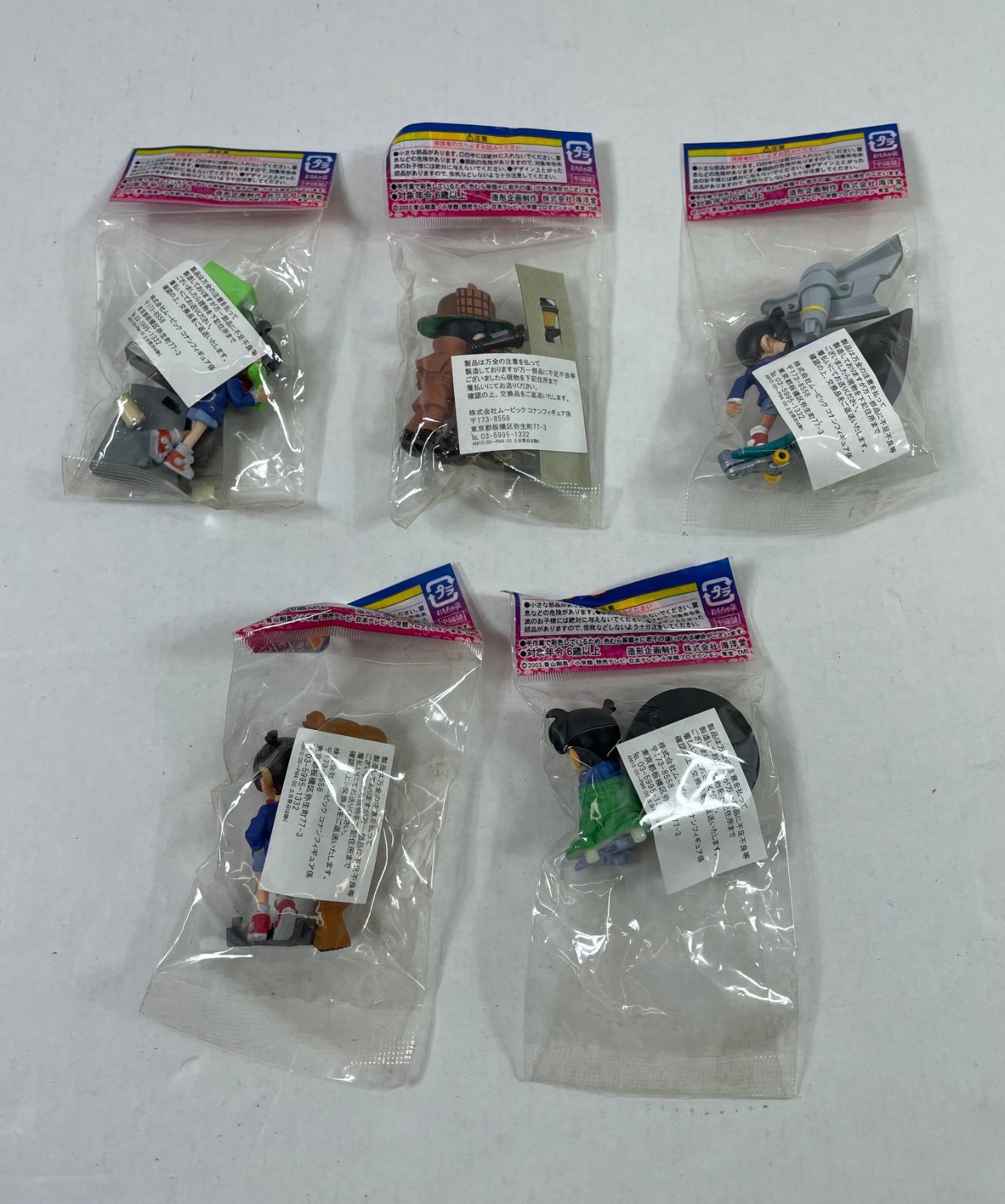 A2164・非売品 名探偵コナン 未開封品 迷宮の十字路 コナン初の情景