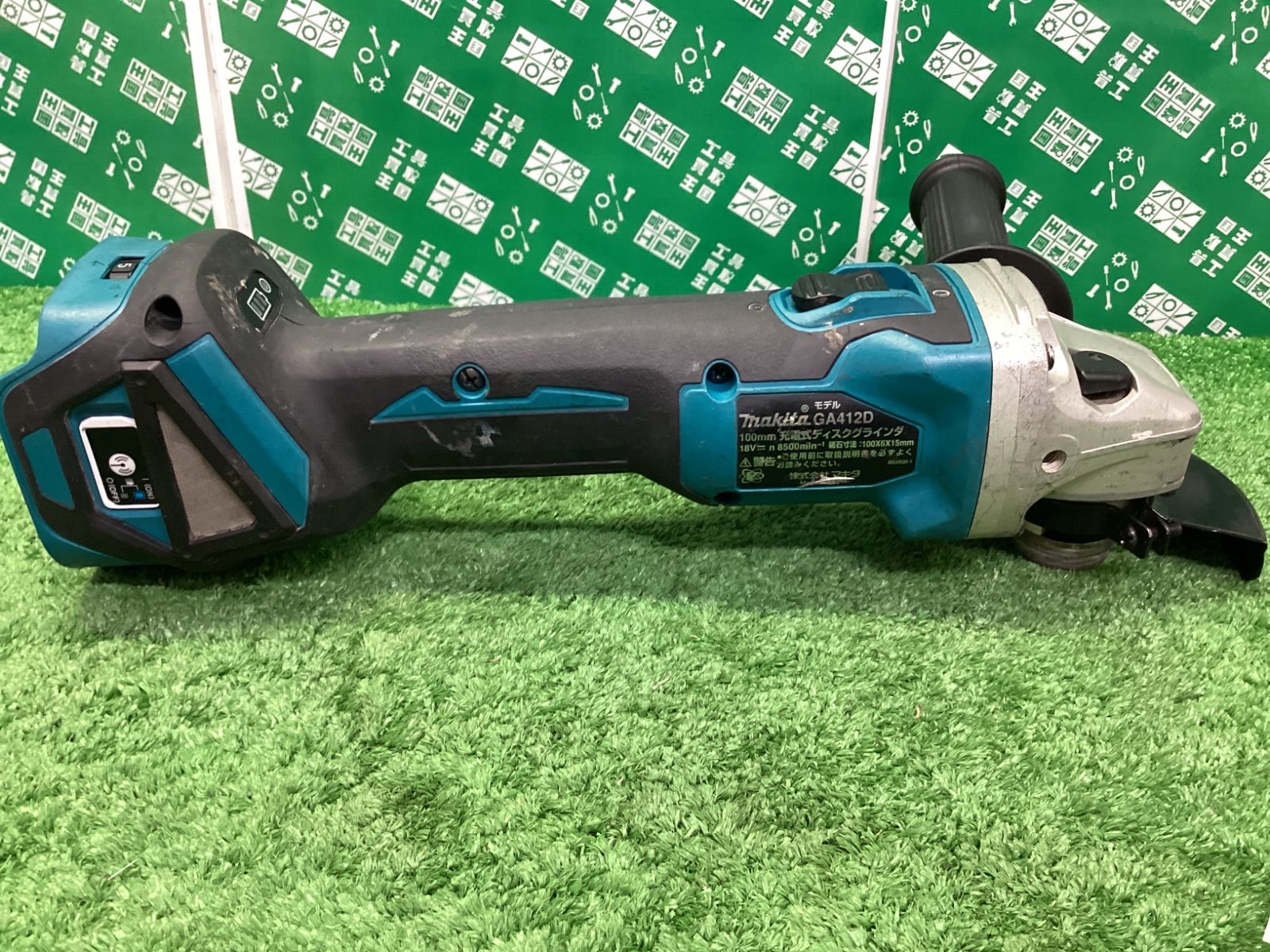 100㎜18 v充電式ディスクグラインダ