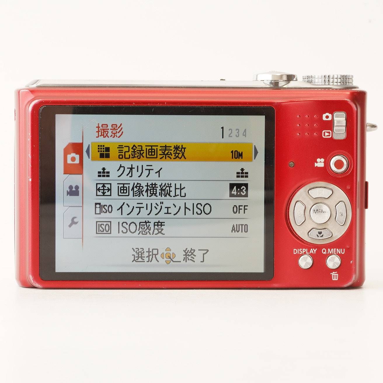 パナソニック Panasonic Lumix DMC-TZ7 レッド 12x ズーム 【公式通販】