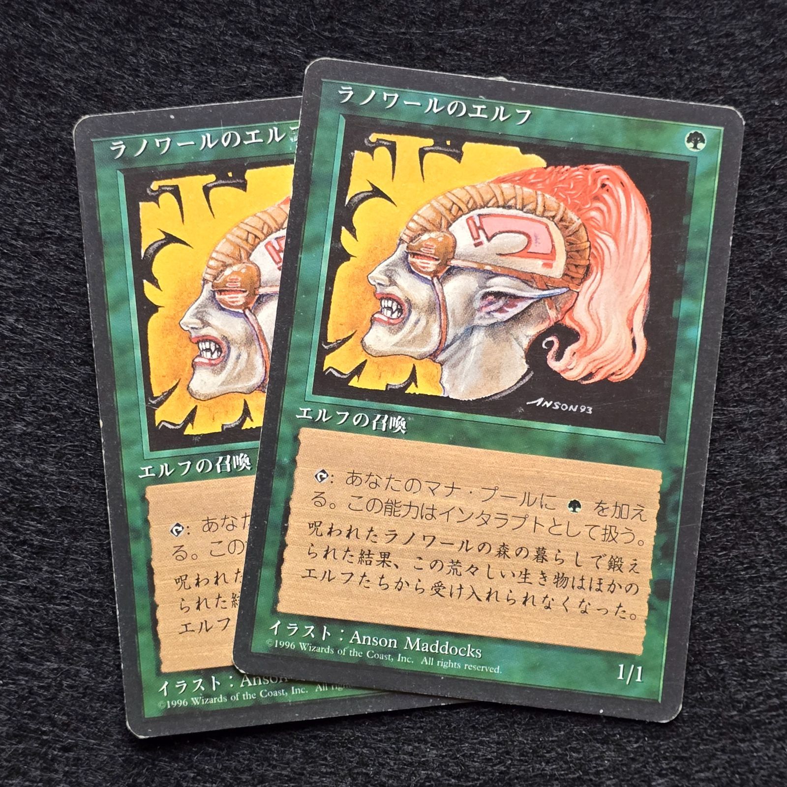 ラノワールのエルフ 4枚 secret lair ノーマル m25921372212_1.jpg