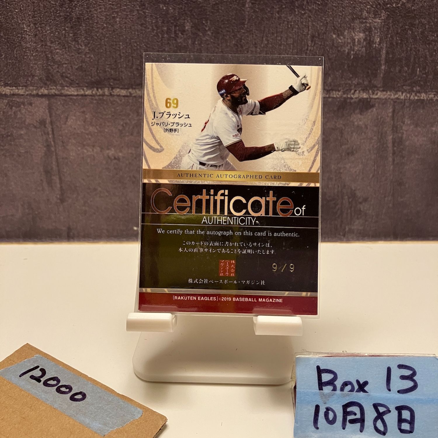 2019 BBM ジャバリブラッシュ Jabari Blash 9 直筆サインカード 東北 ゴールデンイーグルス ラストナンバー Last Number カード