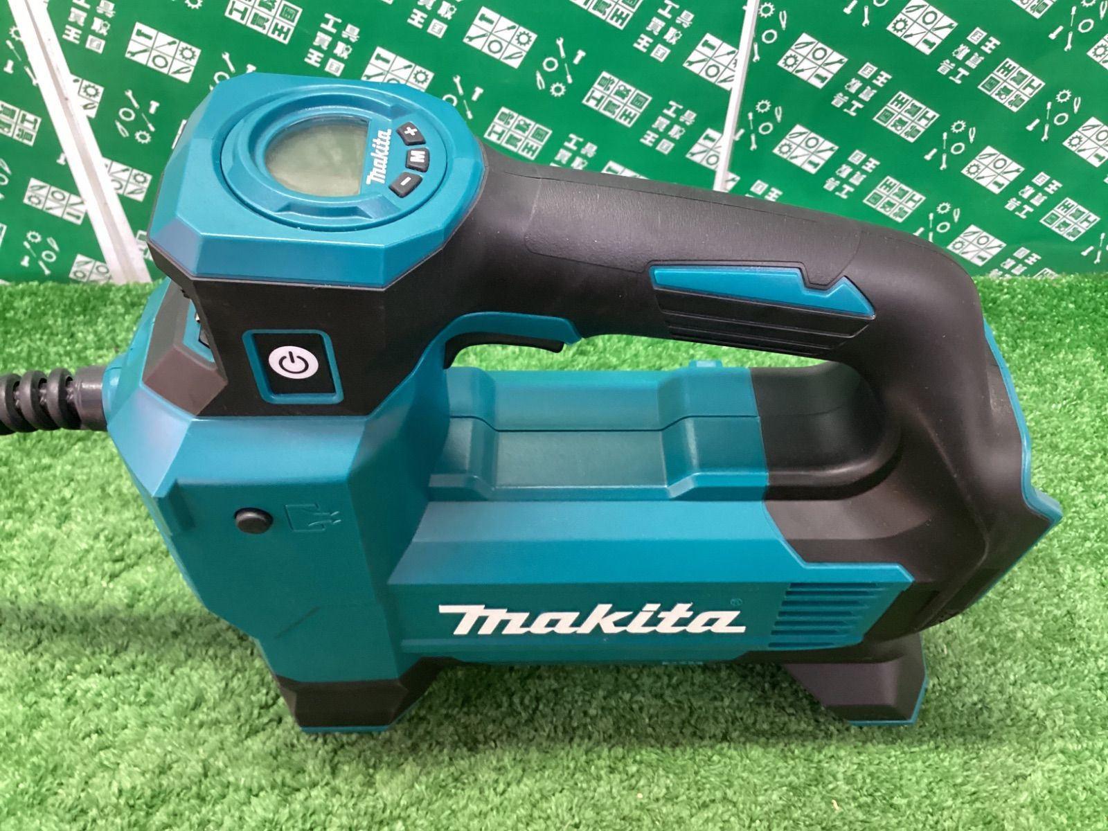マキタ 18 V 充電式空気入れ 本体のみ MP 181 DZ