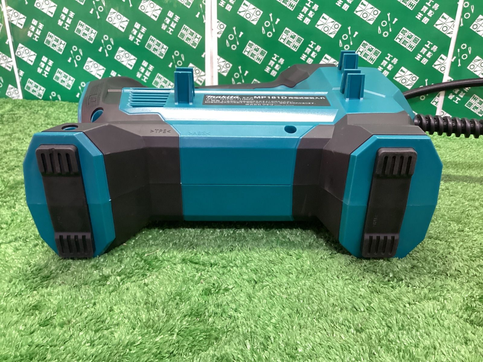 V 充電式空気入れ