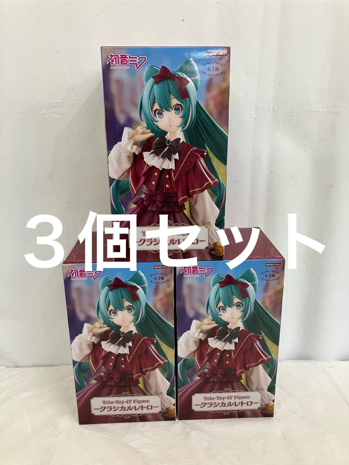 未開封 初音ミク Trio try iT クラシカルレトロ フィギュア 3個
