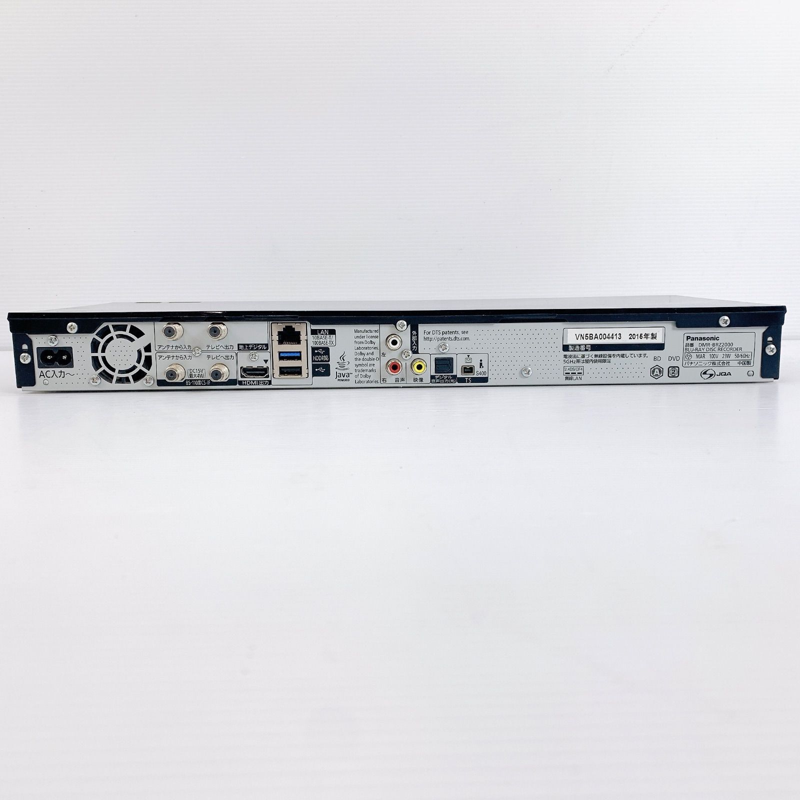 H-167 Panasonic ブルーレイレコーダー DMR-BRZ2000 ブラック 動作品