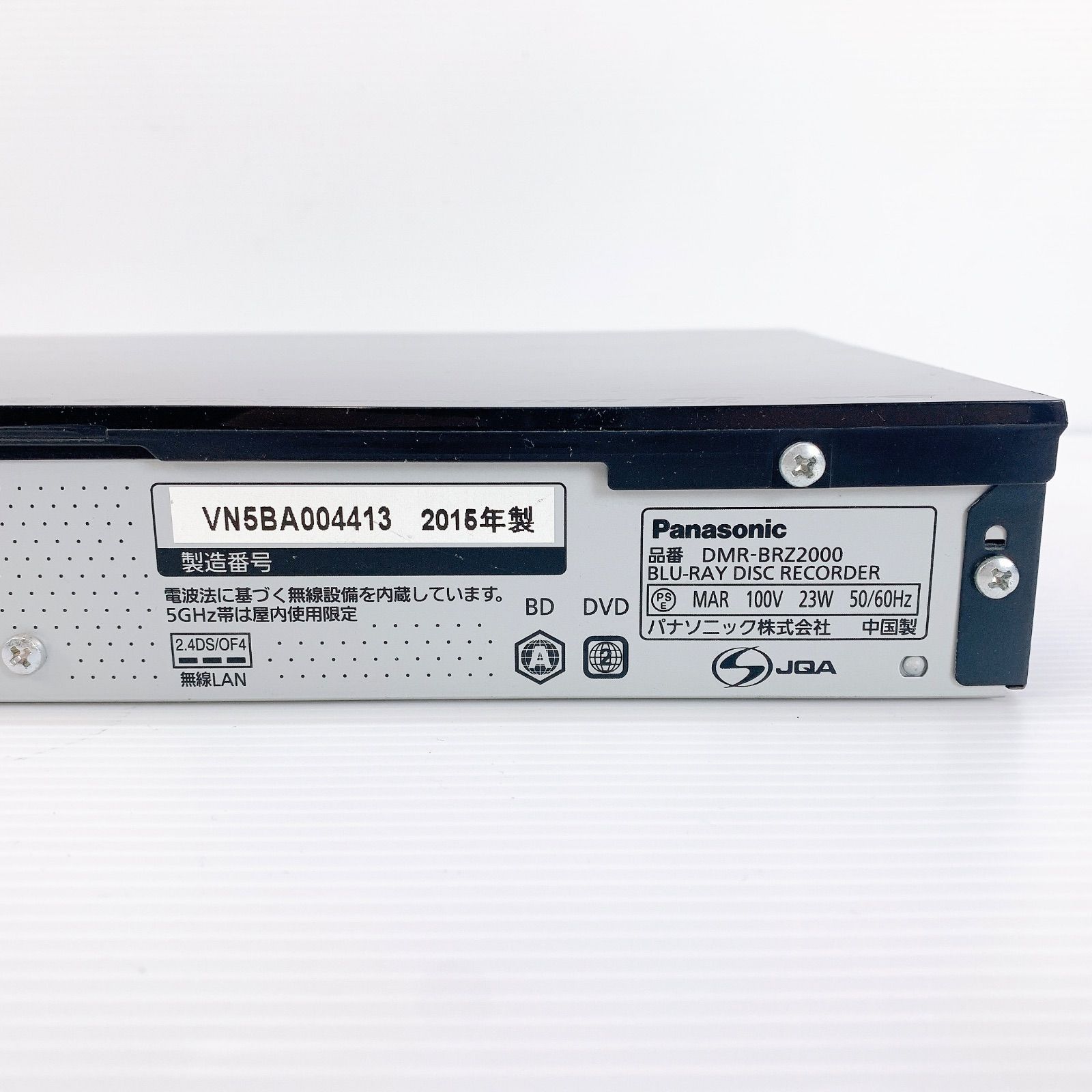 H-167 Panasonic ブルーレイレコーダー DMR-BRZ2000 ブラック 動作品