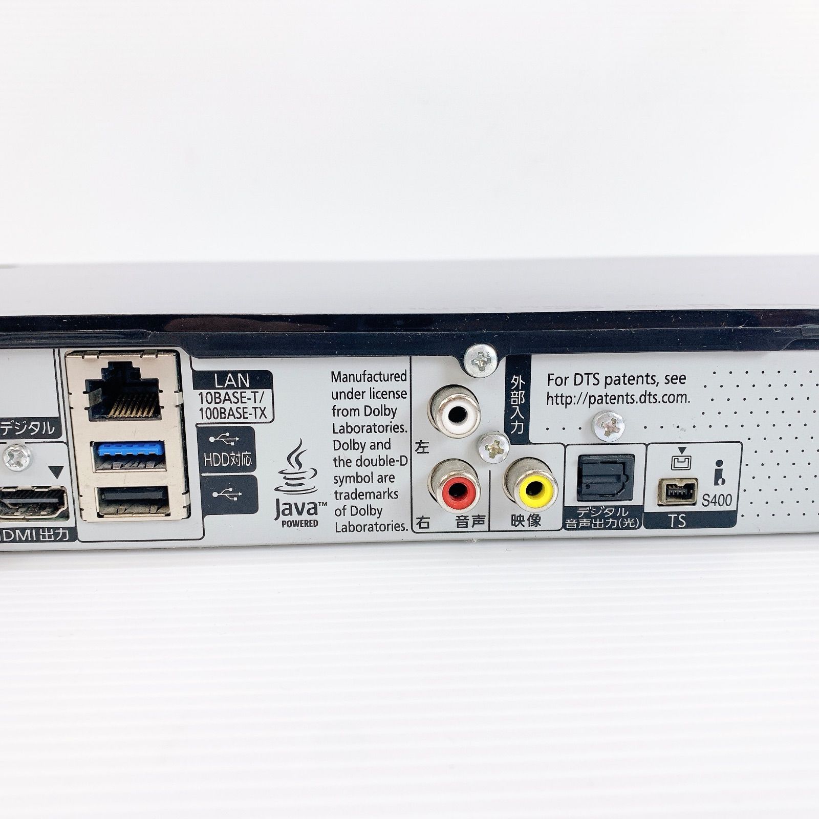 H-167 Panasonic ブルーレイレコーダー DMR-BRZ2000 ブラック 動作品