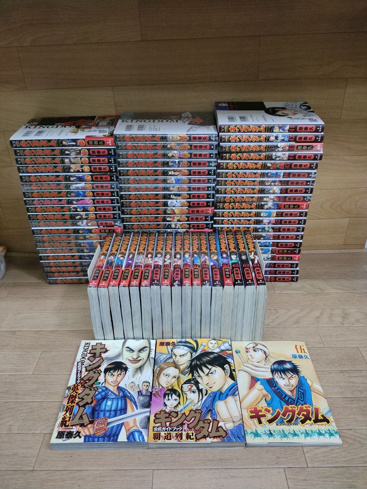 キングダム 1～77巻 コミック全巻 関連本3冊 計80冊セット HP 29 A