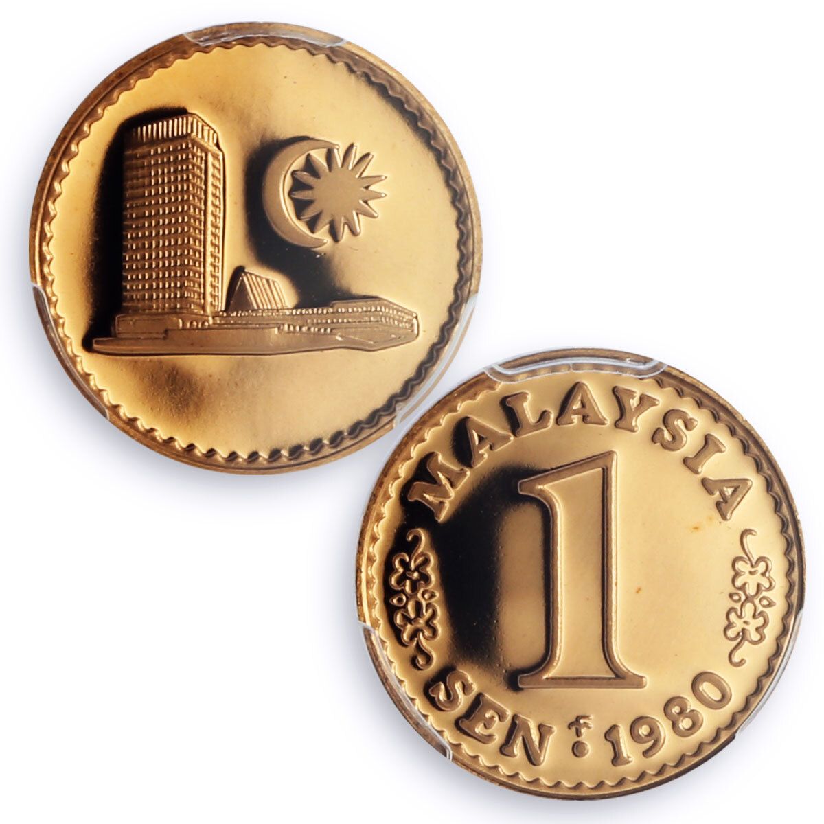 マレーシア 1セン共和国貨幣 議会記念 ホー PR69 PCGS ブロンズコイン