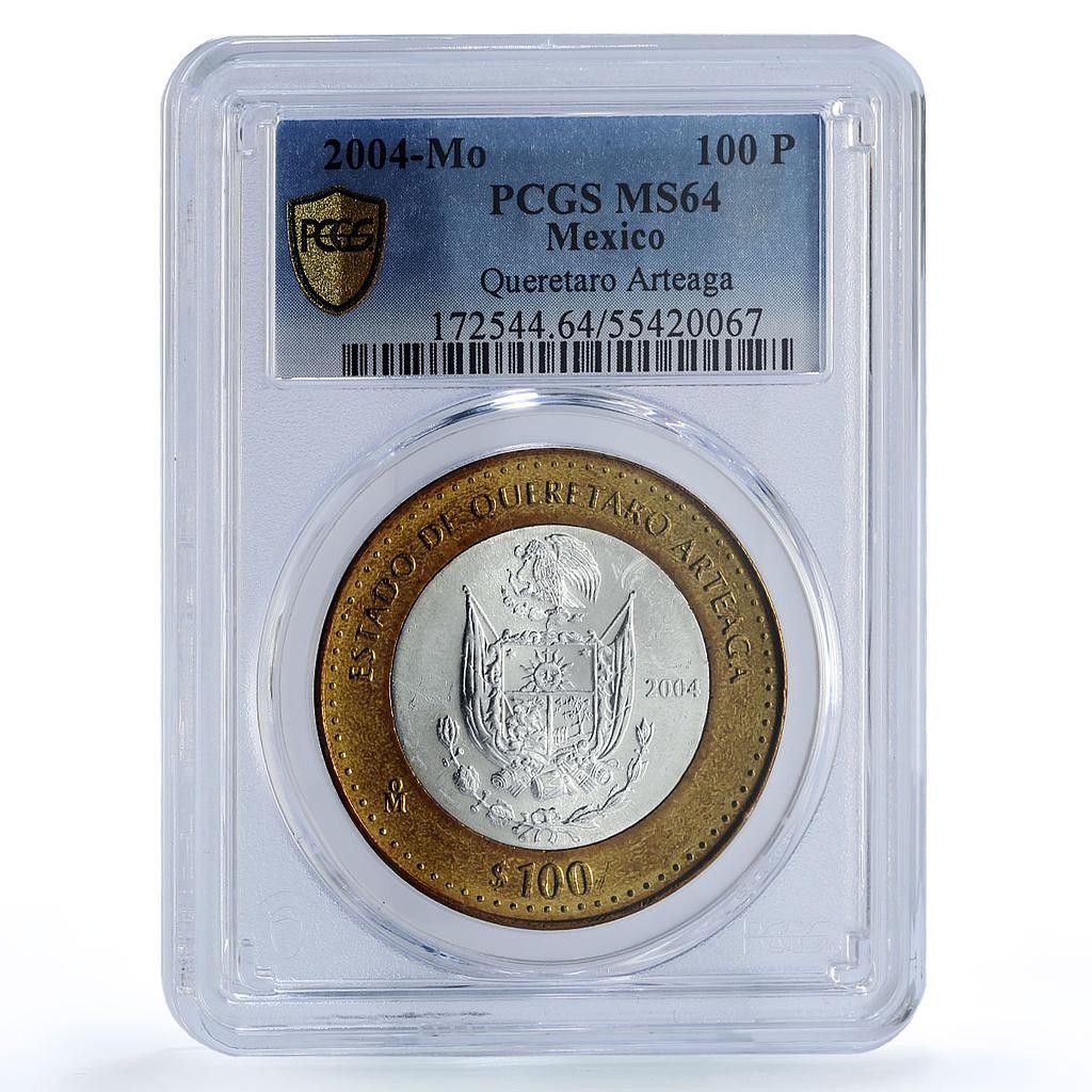 メキシコ 100 ペソ エスタド ケレタロ州連合 MS64 PCGS バイメタル