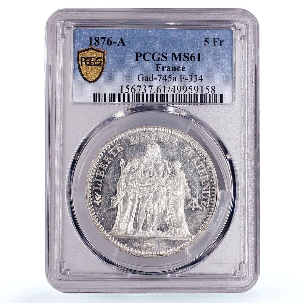 フランス 5フラン 自由 平等 友愛 ヘラクレス MS61 PCGS 銀貨 1876年