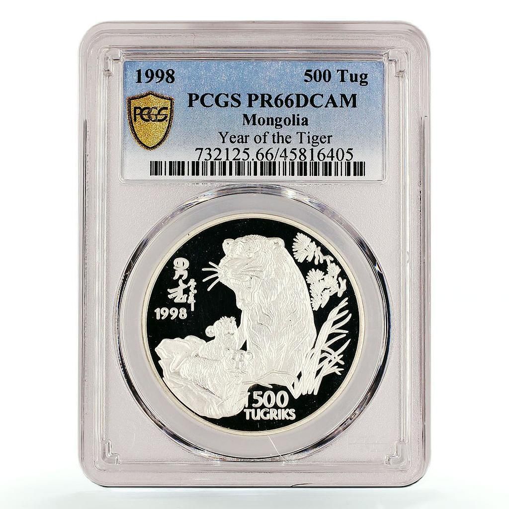 モンゴル 500トグルグ 虎の子の年 動物相 PR66 PCGS 銀貨 1998年