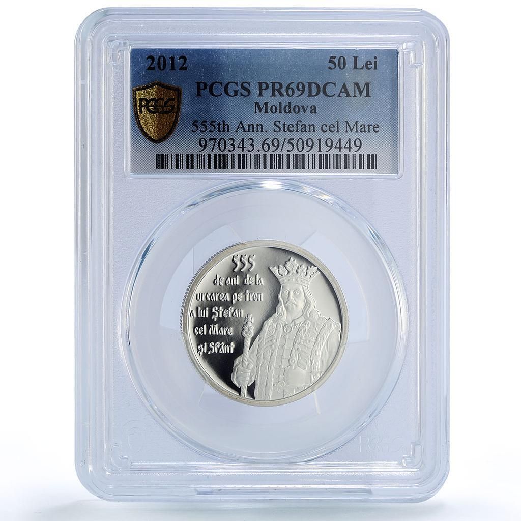 モルドバ 50レイ ステファン マーレ国王 人物 歴史 PR 69 PCGS 銀貨 2012