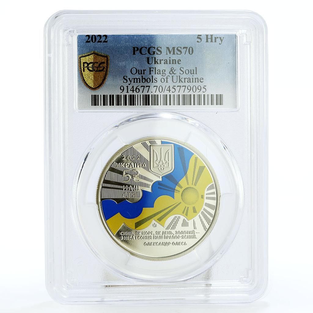 ウクライナ 5グリブナ 国章 旗と魂の鳥 MS 70 PCGS CuNi コイン 2025