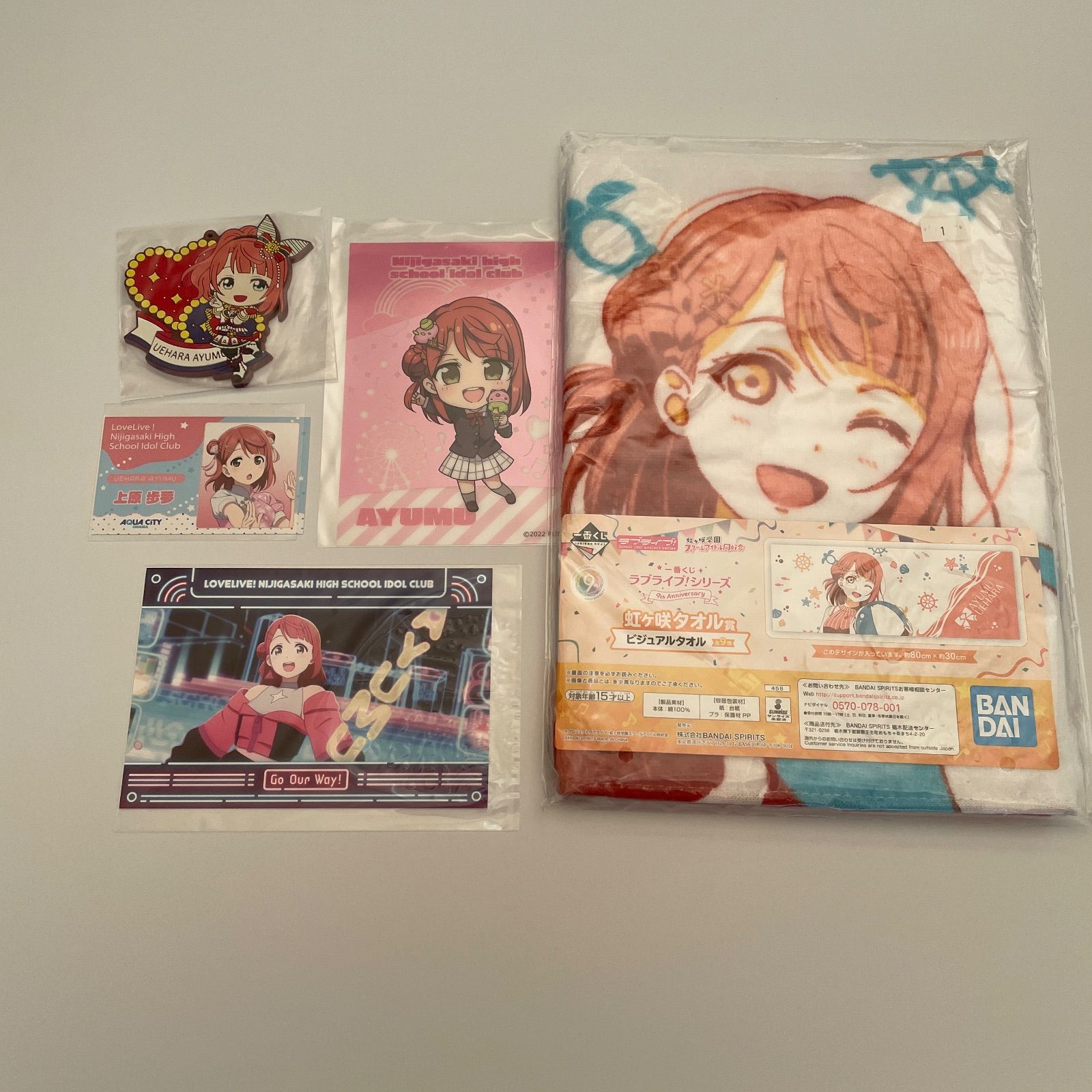 上原歩夢 ラブライブ虹ヶ咲学園スクールアイドル同好会 ビジュアル