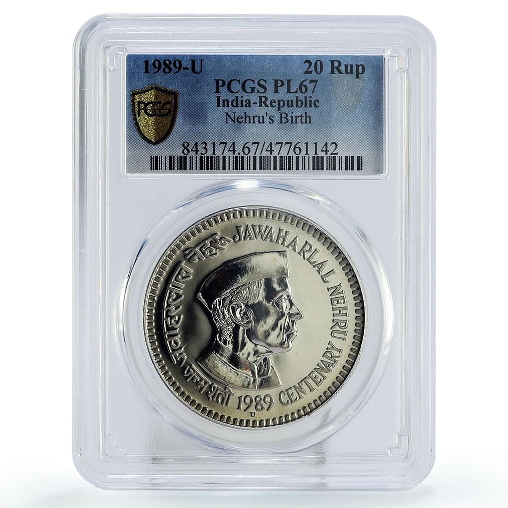 インド 20ルピー 首相 ジャワハルラール ネルー 政治 PL 67 PCGS Ni コイン 1989