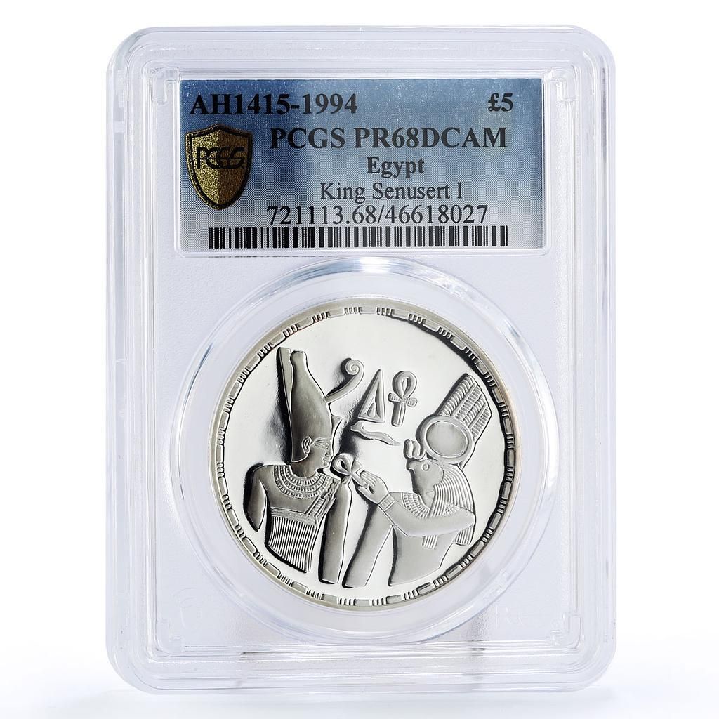 エジプト 5ポンド 古代の宝物 セネルト王の彫刻 PR 68 PCGS 銀貨 1994年