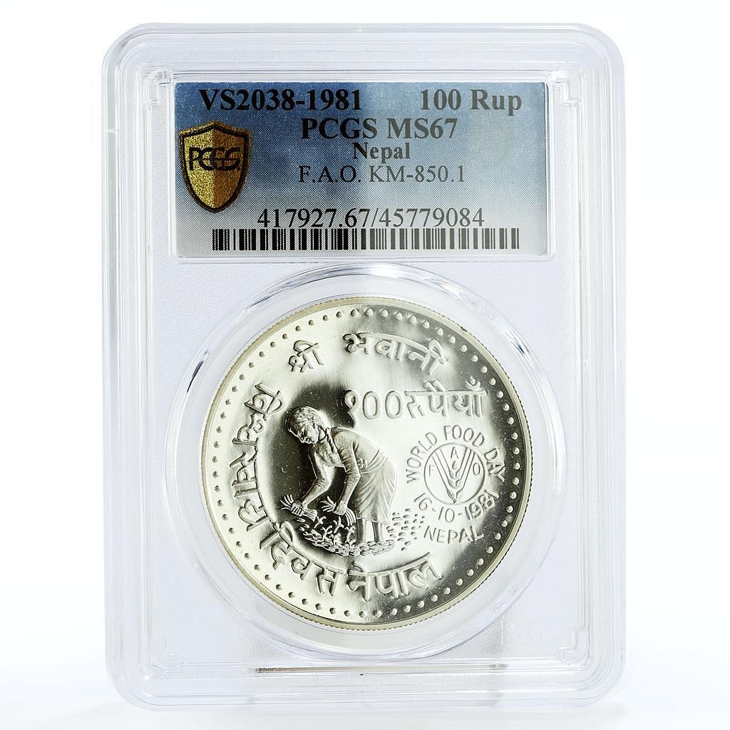 ネパール 100ルピー FAO 女性収穫祭食糧記念日 MS67 PCGS 銀貨 1981年