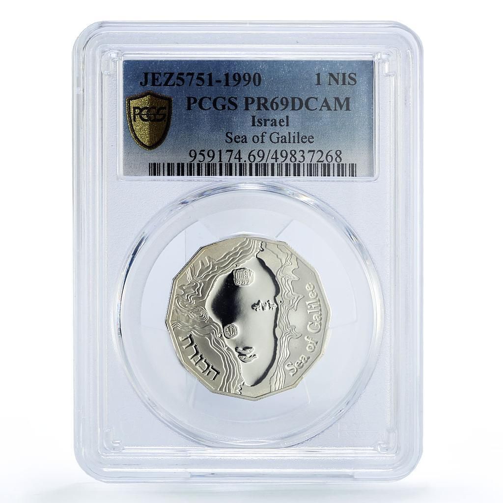 イスラエル 1シェカリム 聖地 ガリラヤ湖 PR 69 PCGS 銀貨 1990年