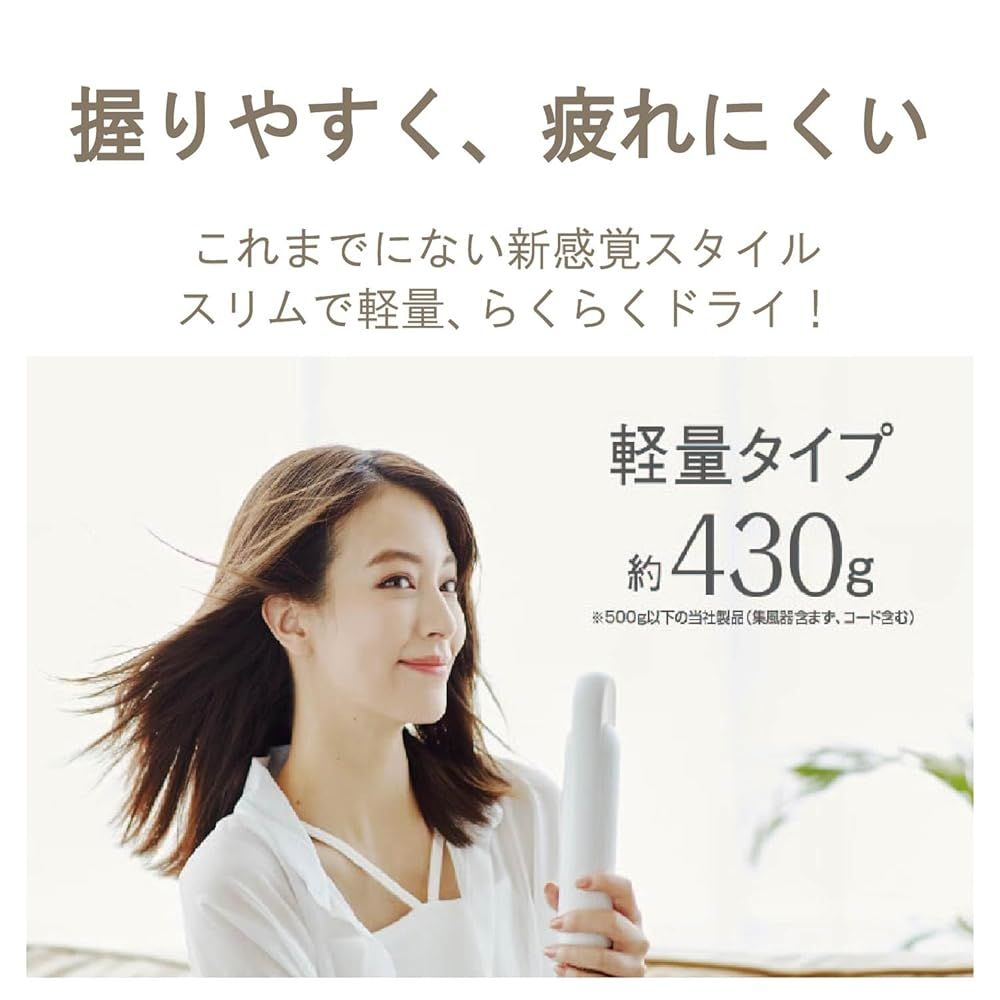  コイズミ ヘアドライヤー サロンセンス 300 ハイスピード マイナスイオン KHD 9570 W その他 カメラ