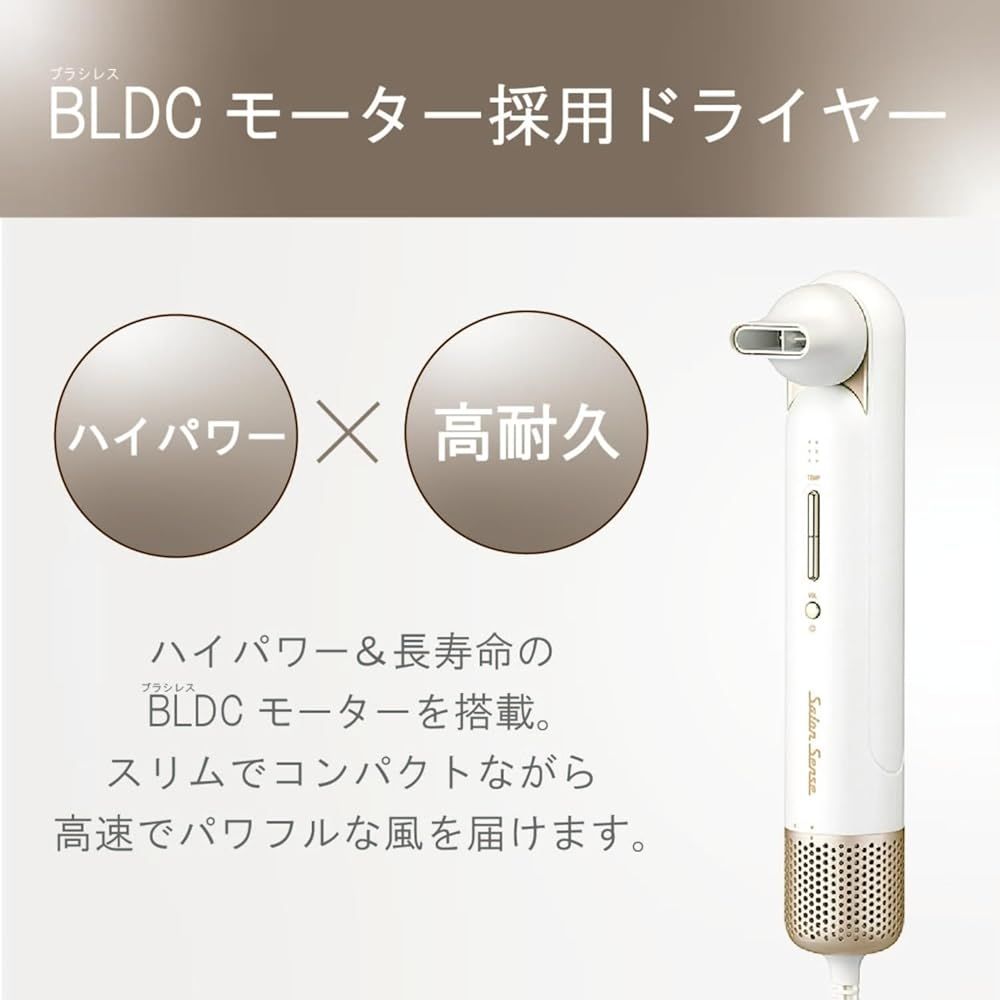コイズミ ヘアドライヤー サロンセンス 300 ハイスピード マイナスイオン KHD 9570 W