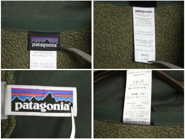 お得なクーポン配布中!】 パタゴニア ベターセーター ジャケット  