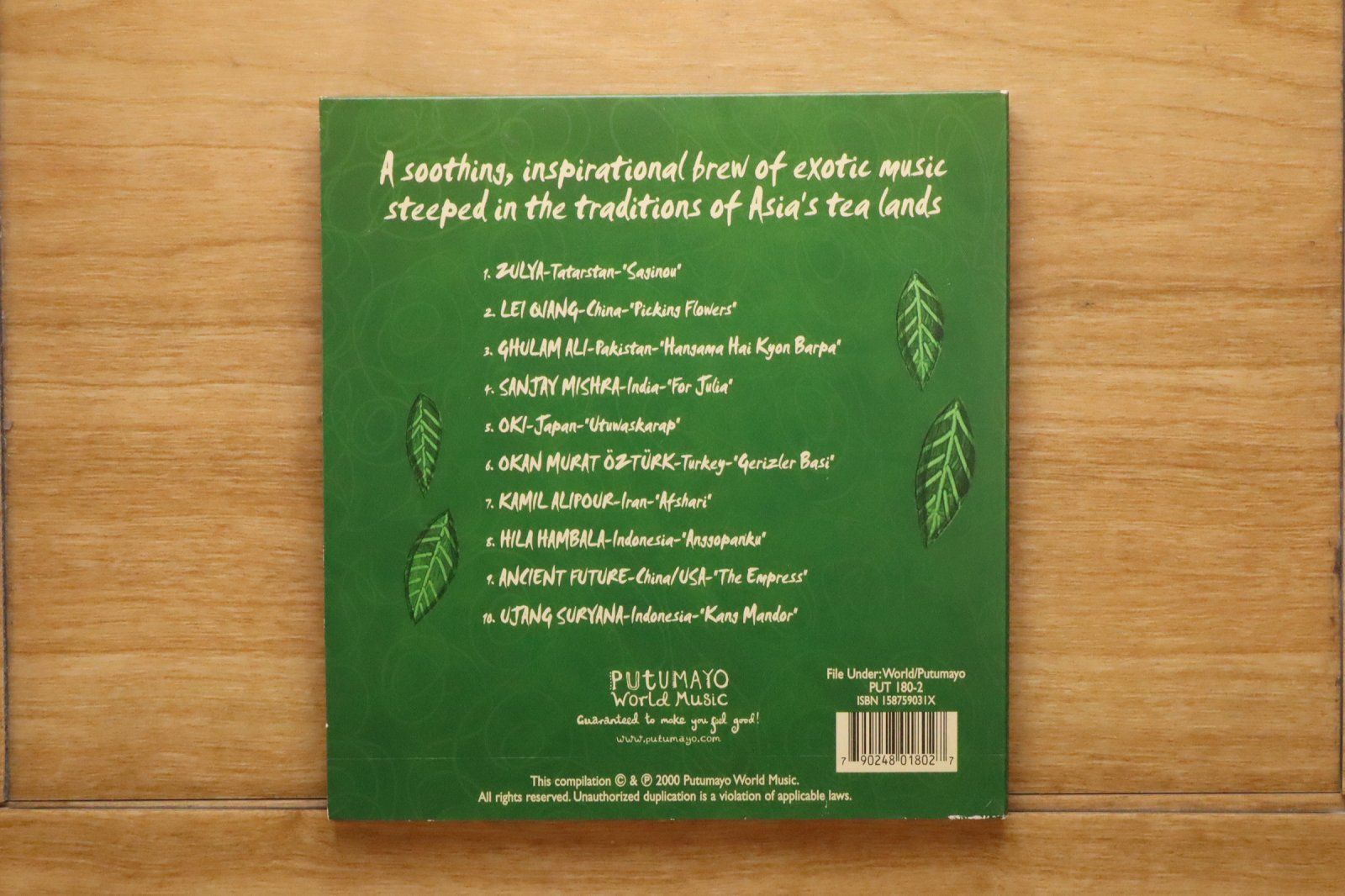 中古CD☆オムニバス/Various Artists□ Putumayo Presents: Music From