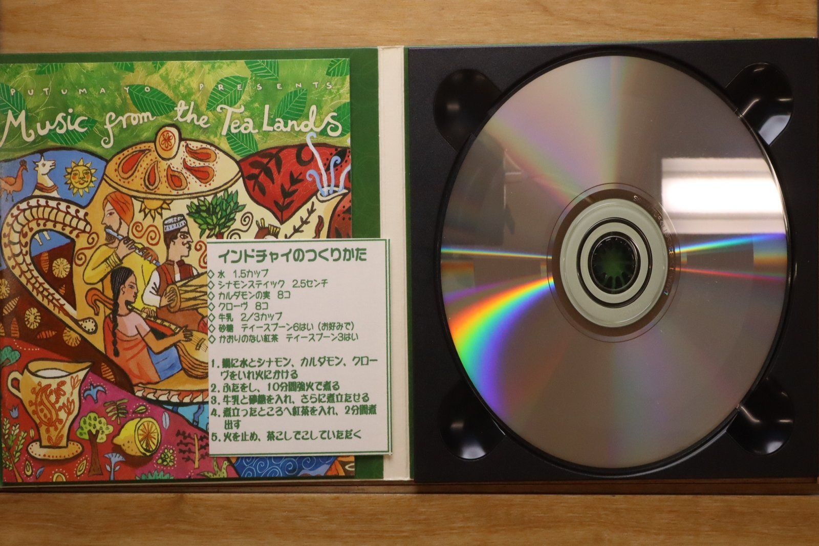 中古CD☆オムニバス/Various Artists□ Putumayo Presents: Music From