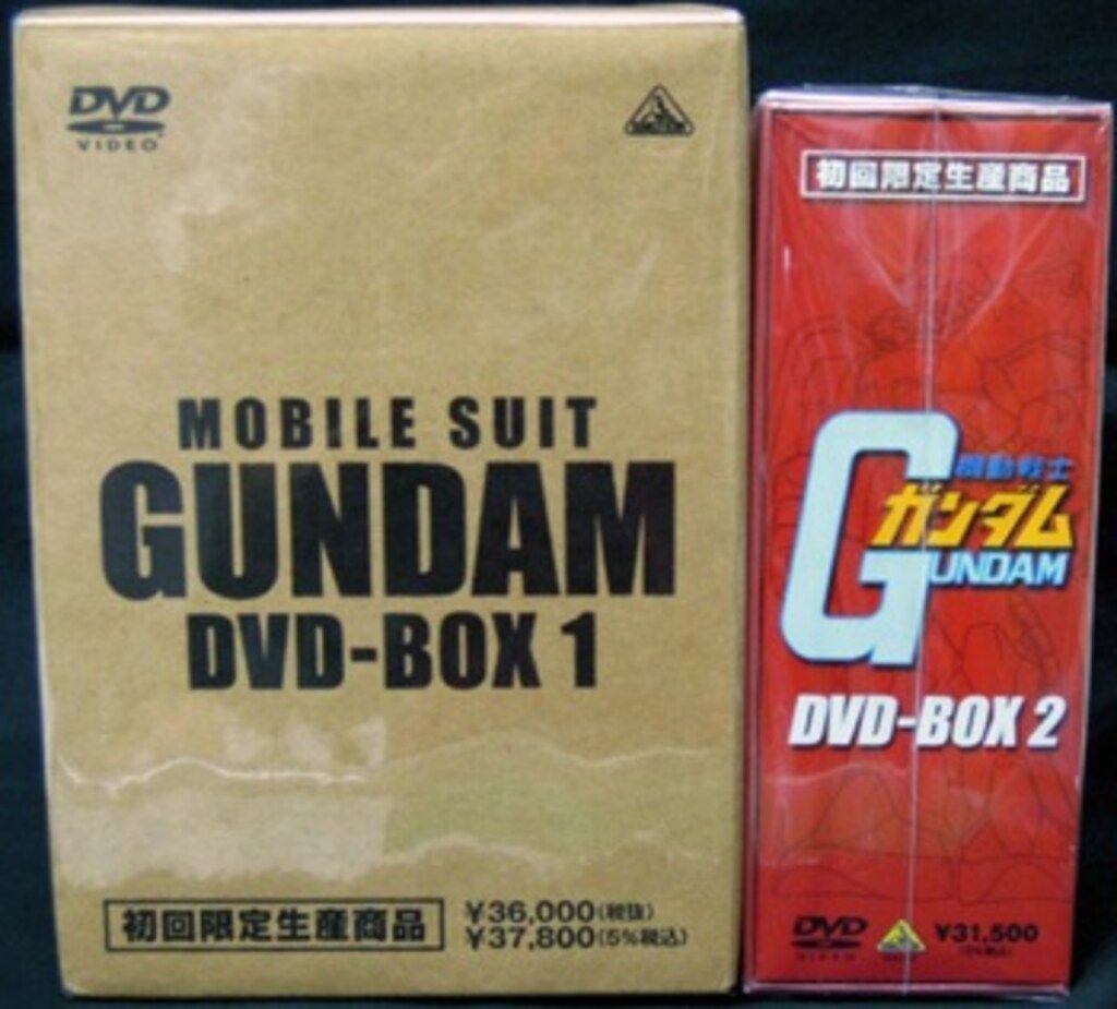 アニメDVD 初回)機動戦士ガンダム DVD-BOX 全2BOX セット - メルカリ