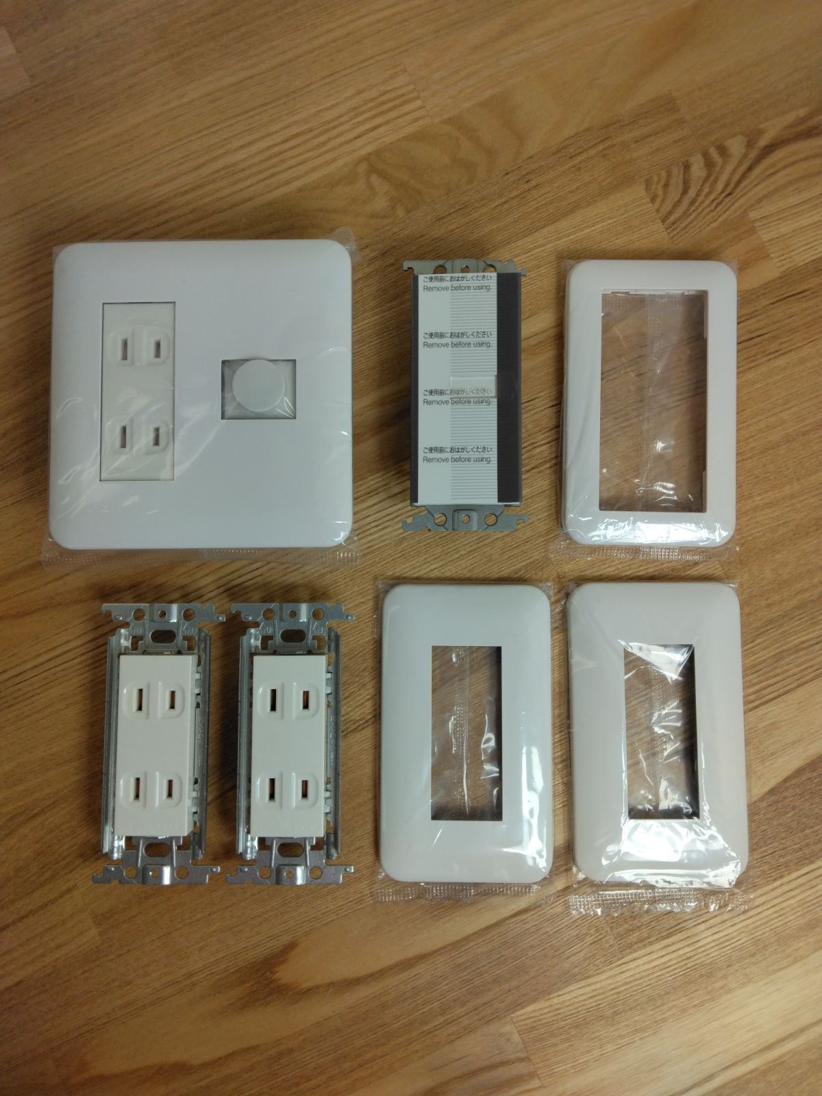 パナソニック コスモシリーズワイド21 1部屋一式セット ラウンドH無しN有り