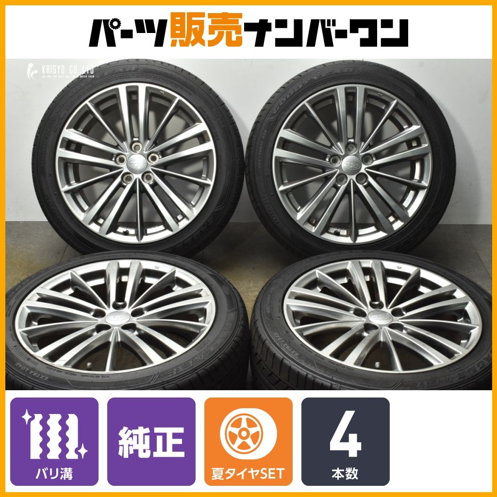 バリ溝 スバル インプレッサスポーツ ハイブリッド 17 in 7 J 48 PCD 100 製 グッドイヤー イーグルLS EXE 205 50 R