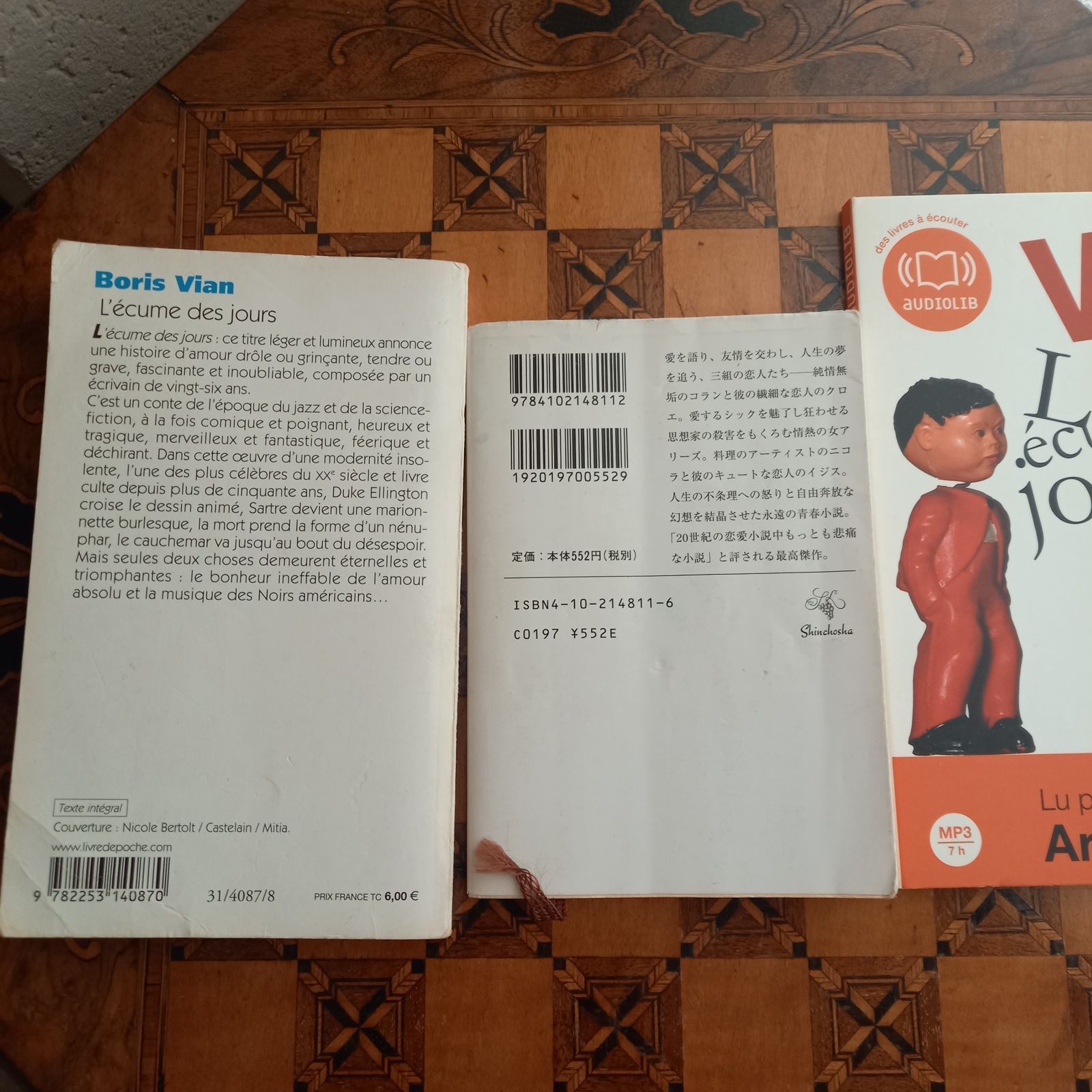 ボリス・ヴィアン　フランス語書籍 ボリス・ヴィアン 日々の泡 フランス語原書、日本語訳、朗読CD 3点