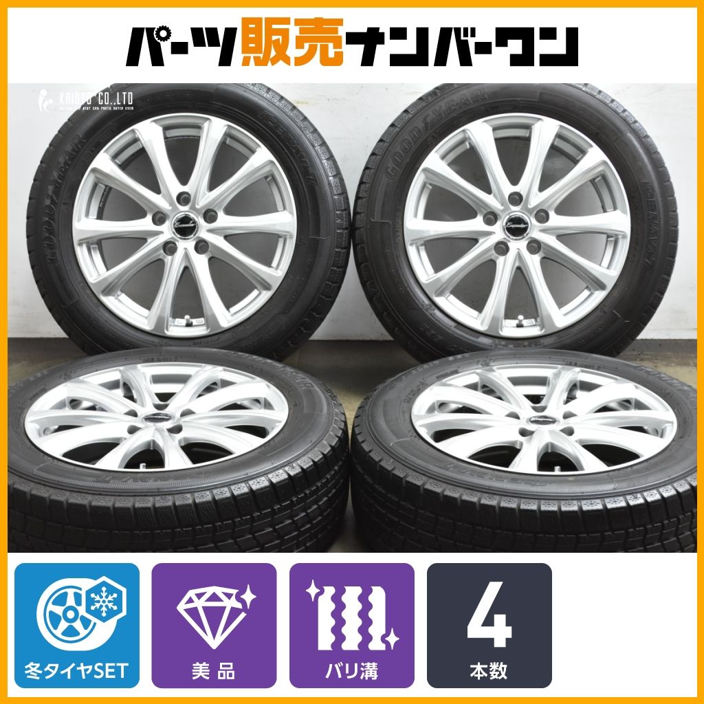使用僅か エクシーダー 17 in 7 J 48 PCD 114 3 アイスナビ7 215 6 R C HR カローラクロス アルファード RCオデッセイ E 51エルグランド